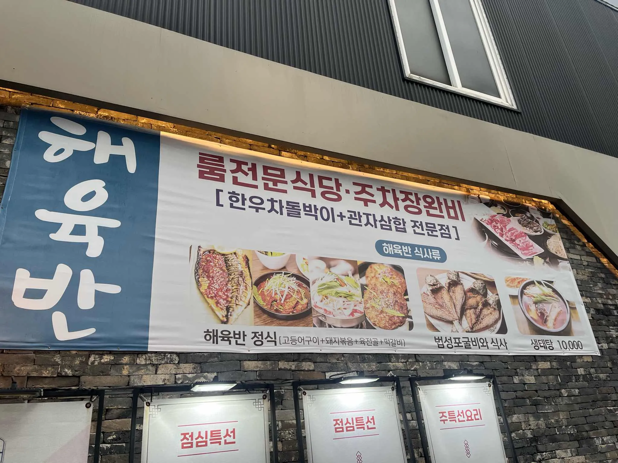 대표 사진 3