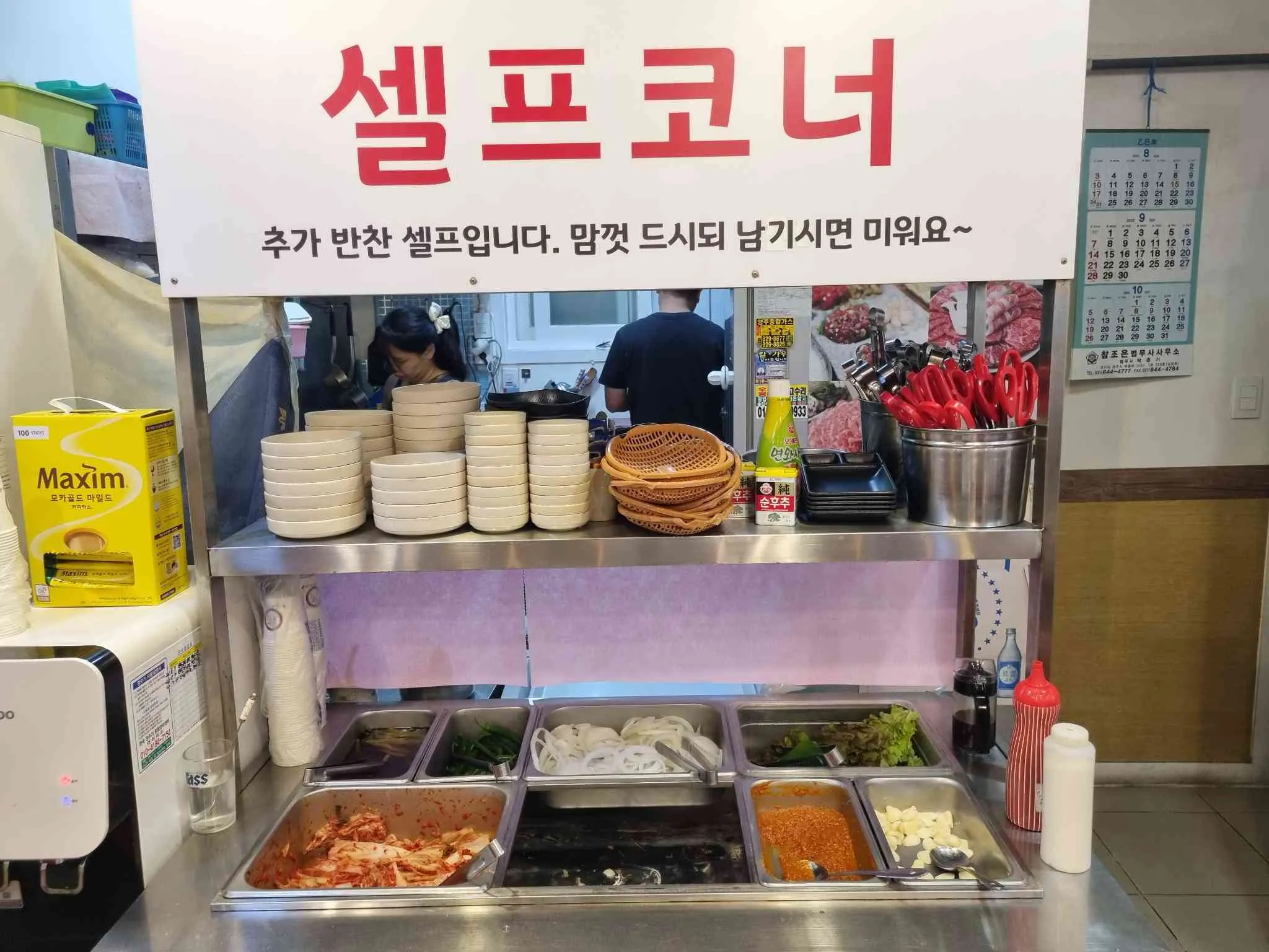 대표 사진 4