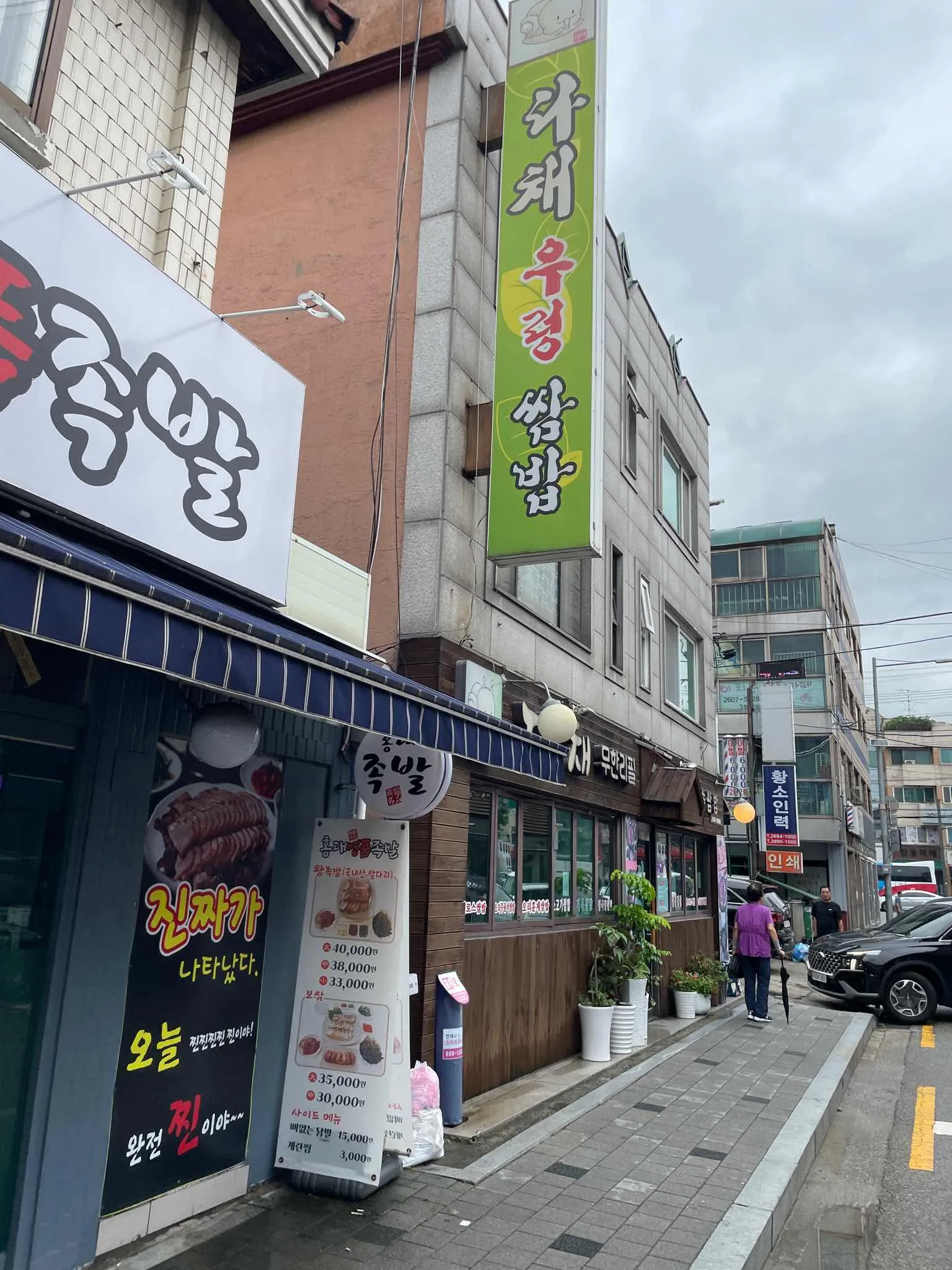 대표 사진 2