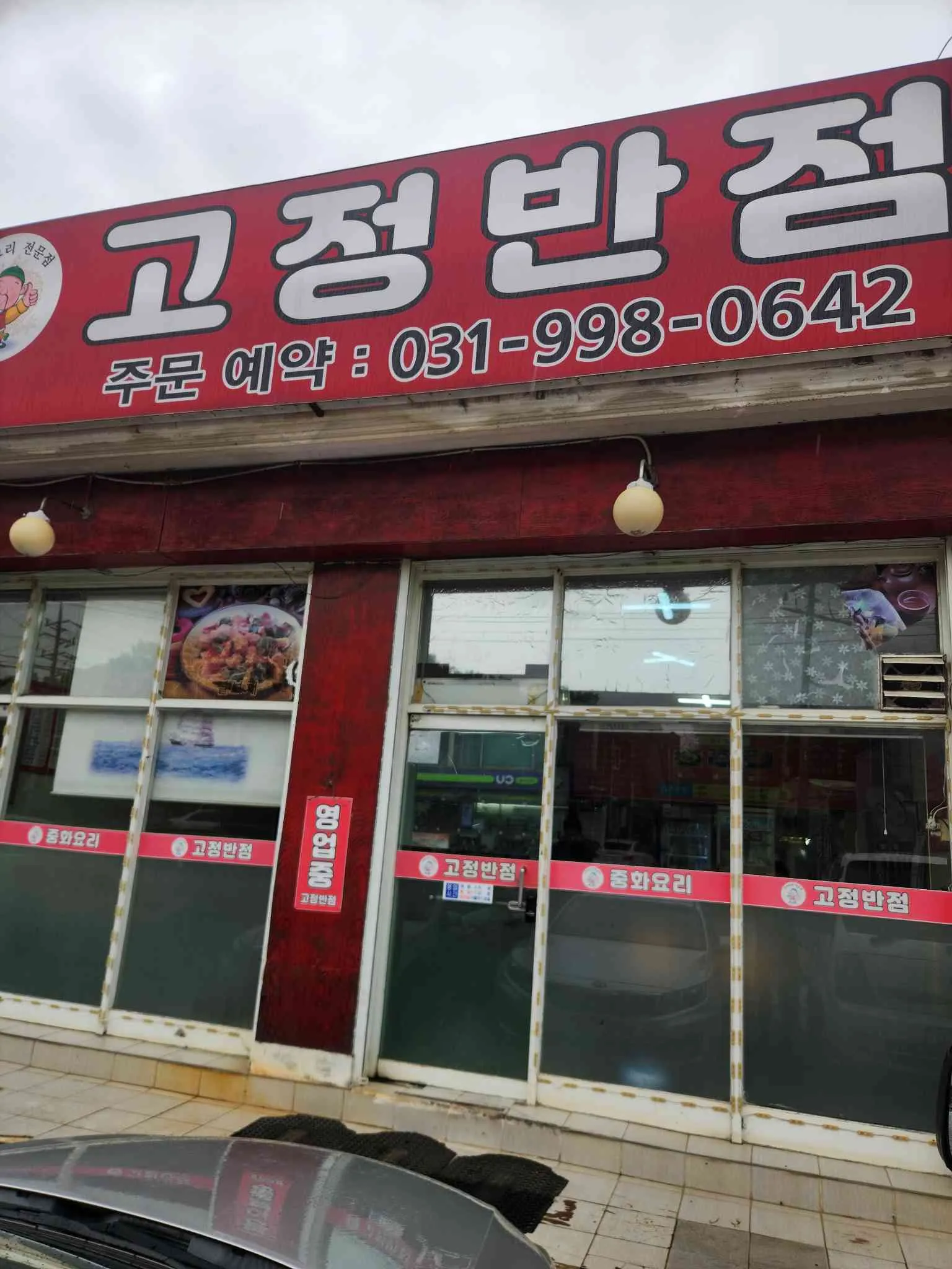 대표 사진 0