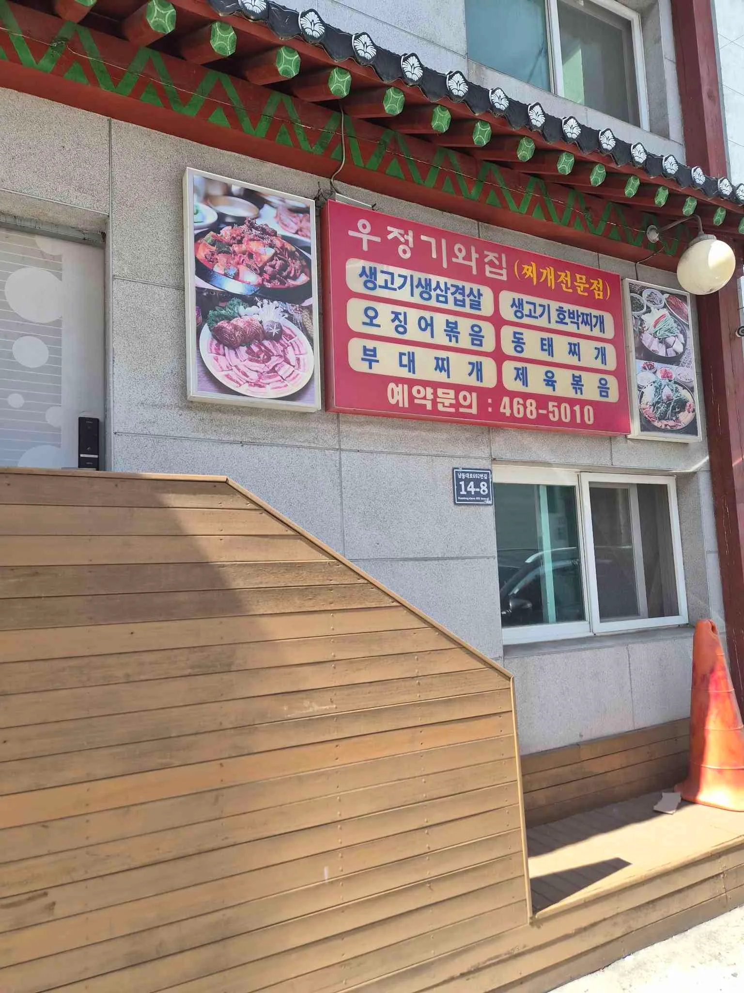 대표 사진 1