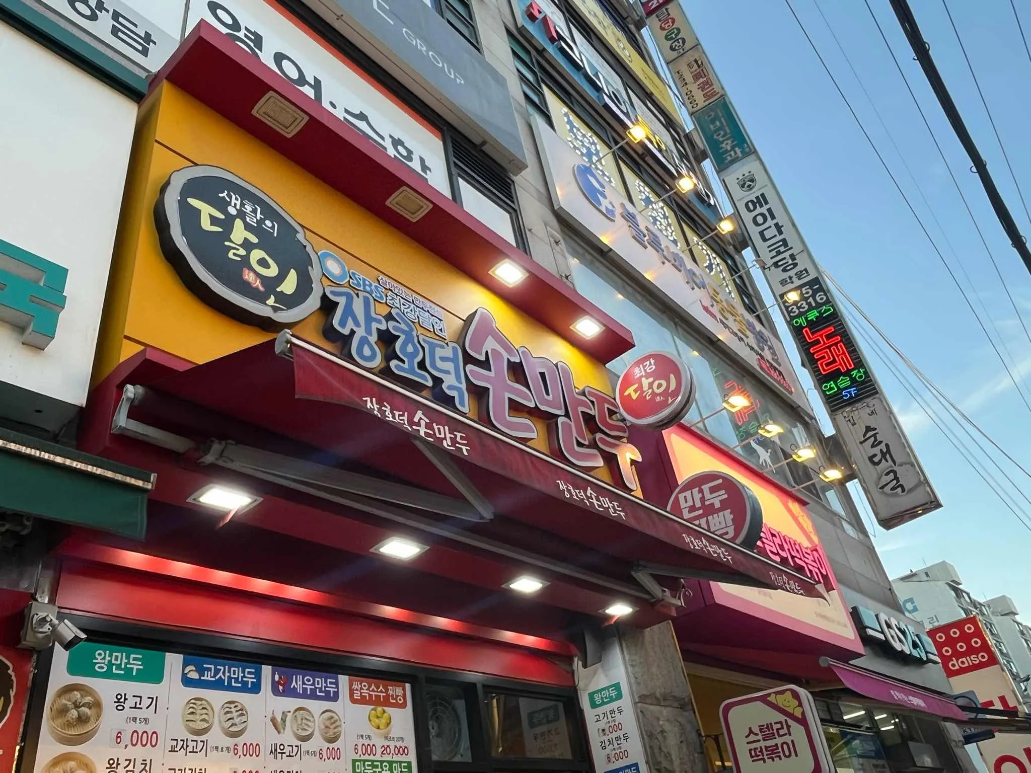 대표 사진 0
