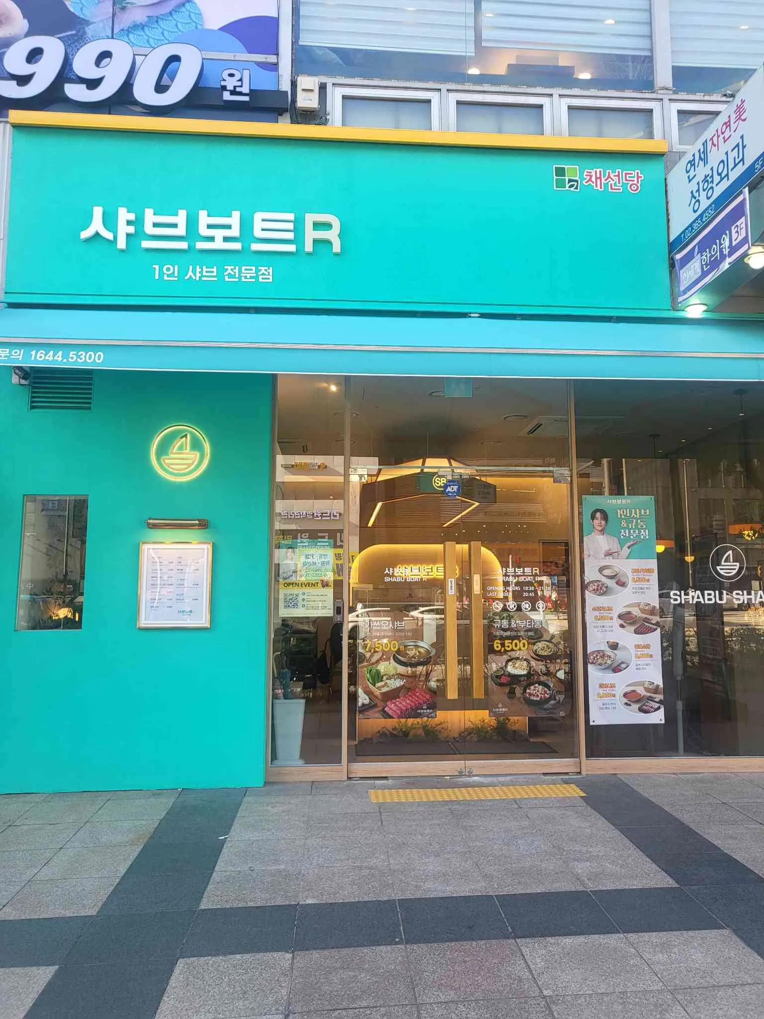 대표 사진 2