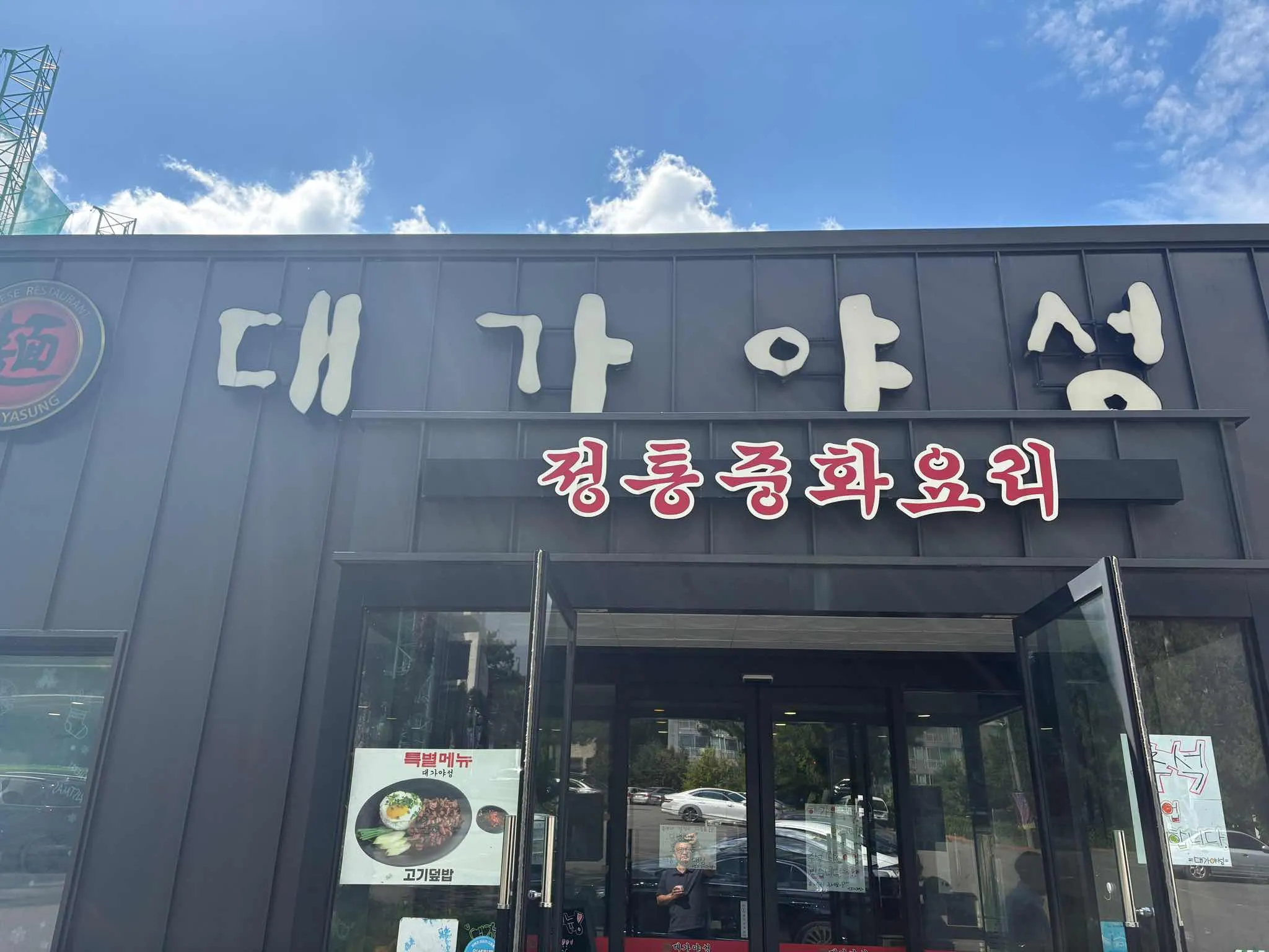 대표 사진 2