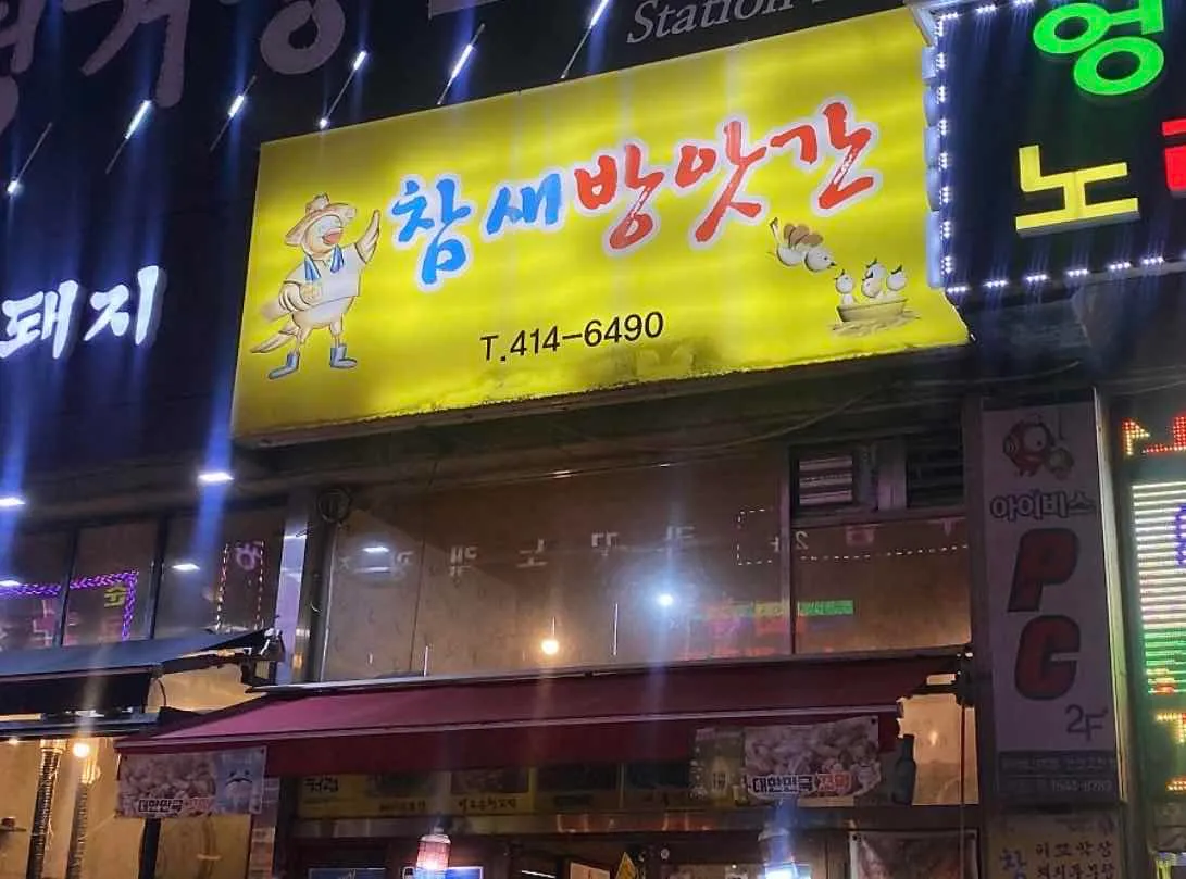 대표 사진 0