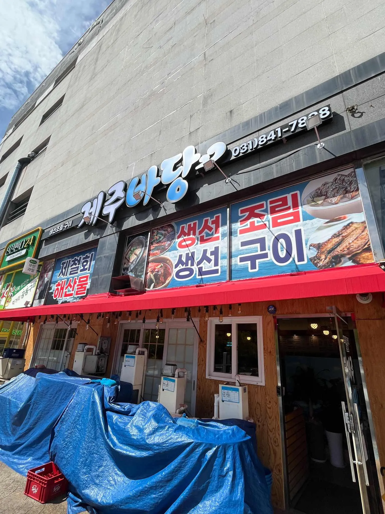 대표 사진 0