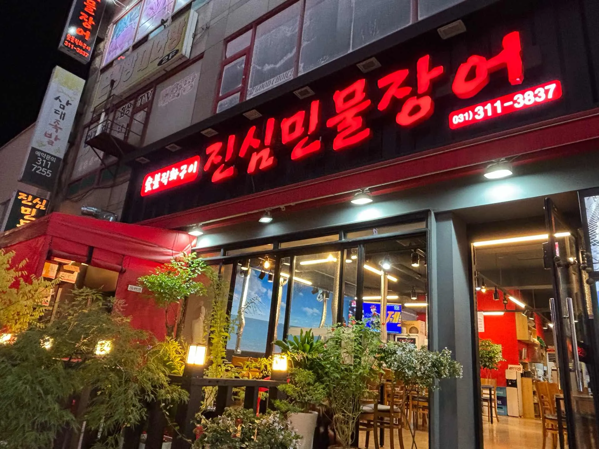 대표 사진 2