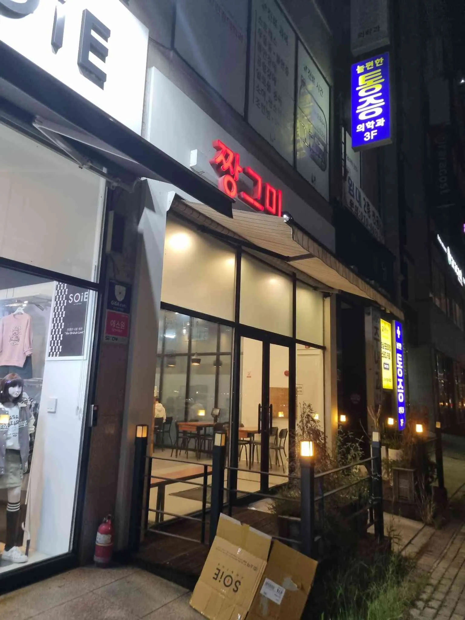 대표 사진 1