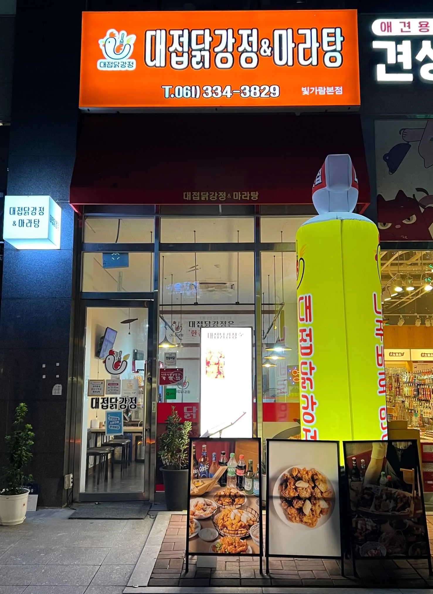 대표 사진 2