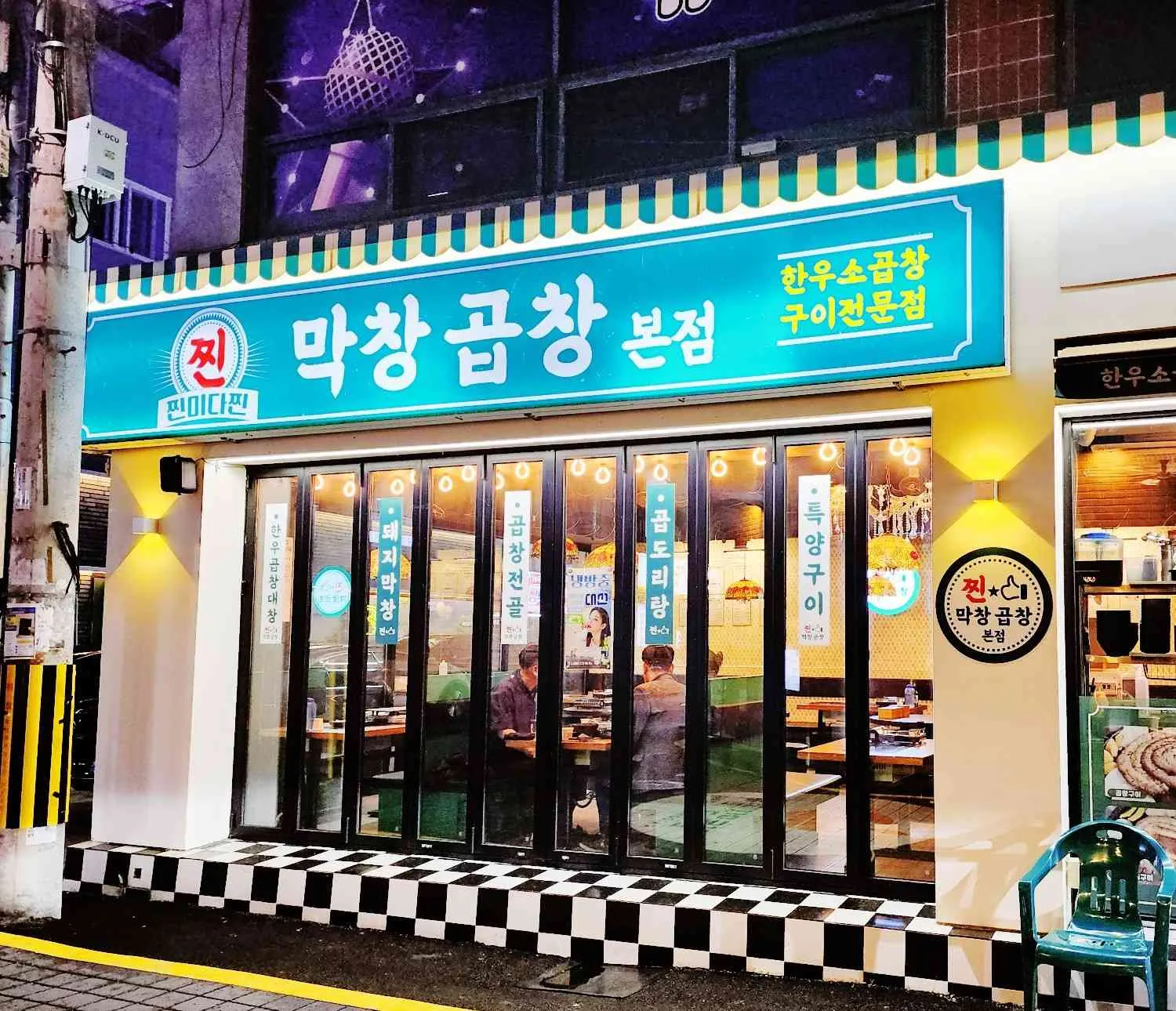 대표 사진 0