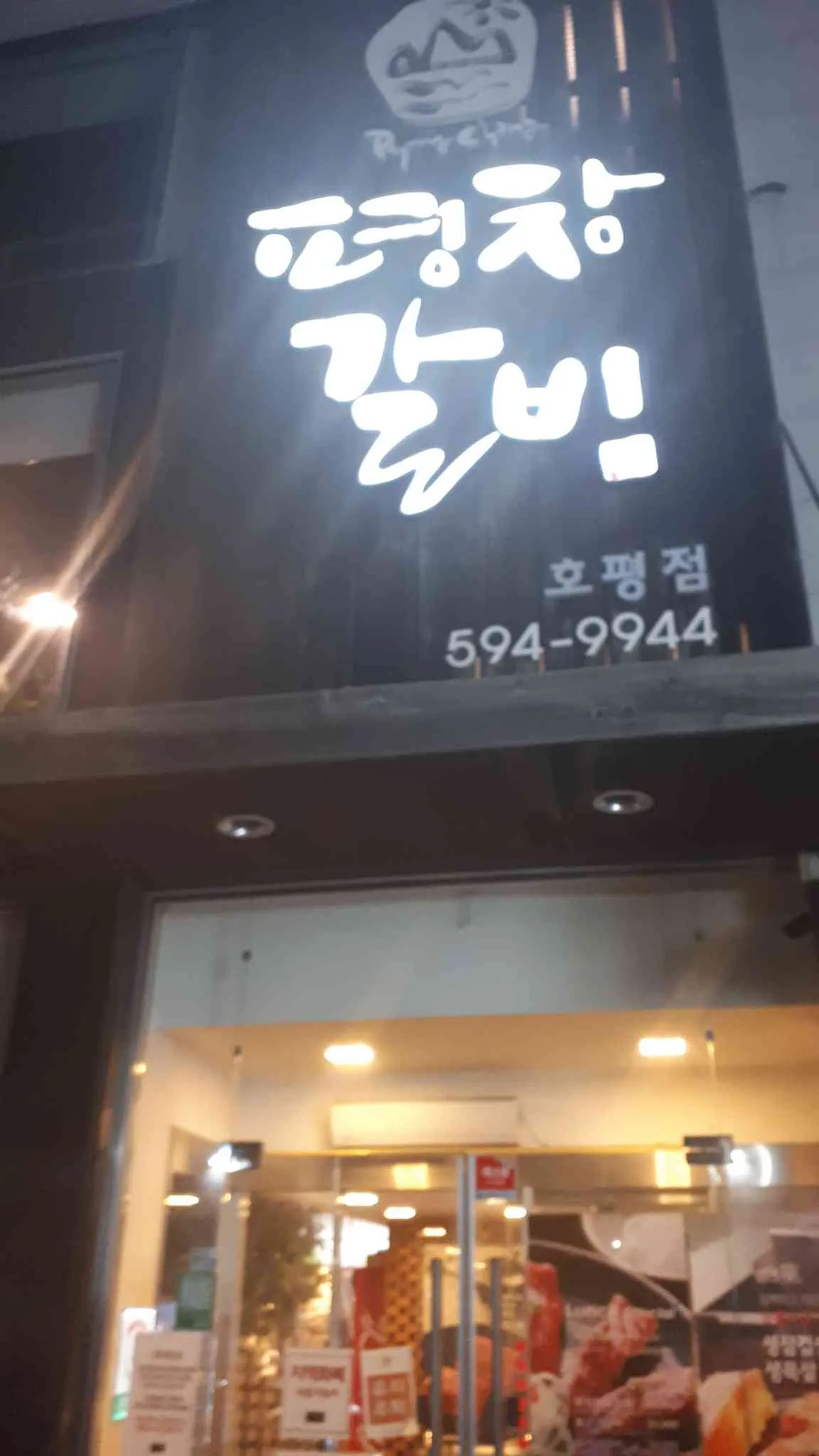 대표 사진 2