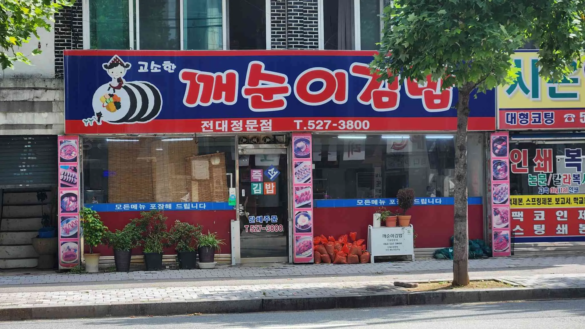 대표 사진 2