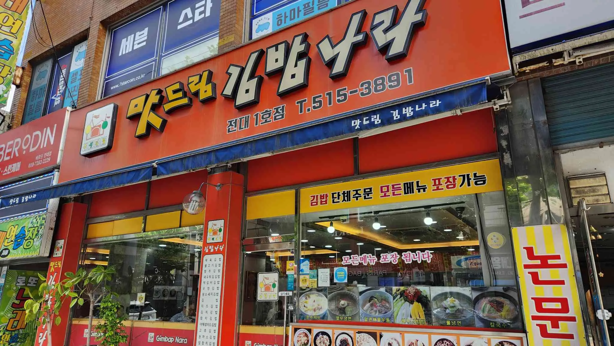 대표 사진 1