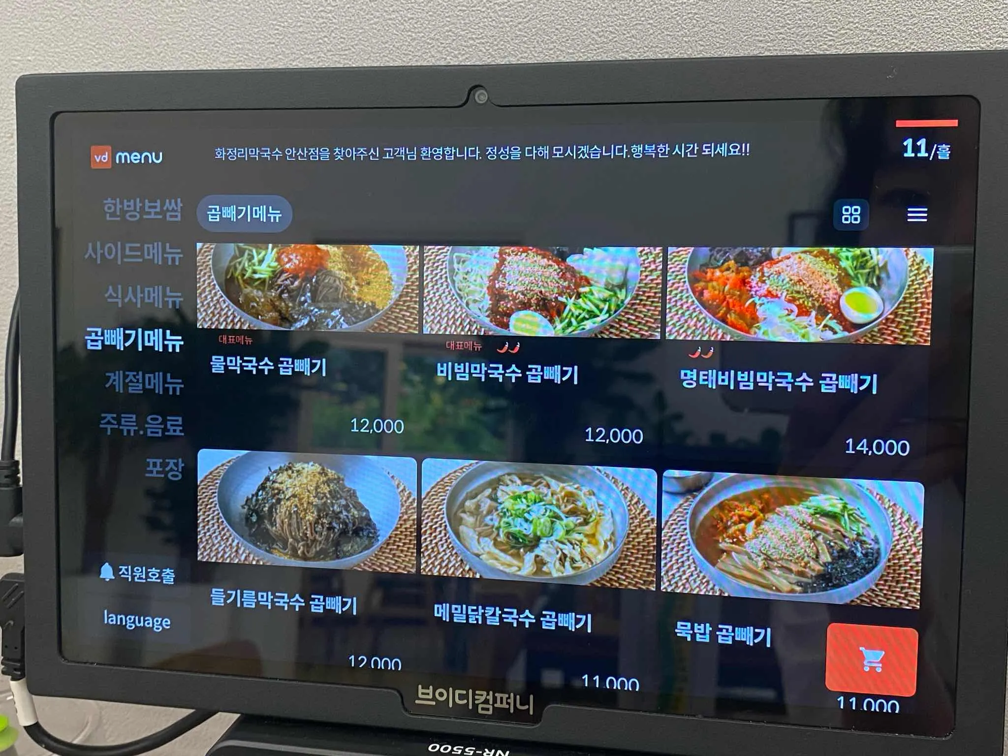 대표 사진 4