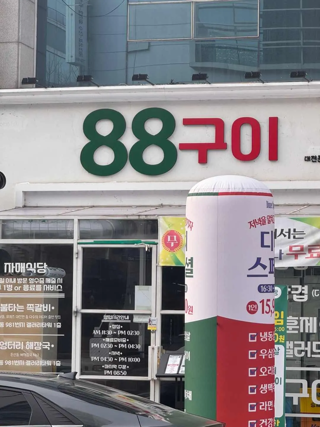 대표 사진 2
