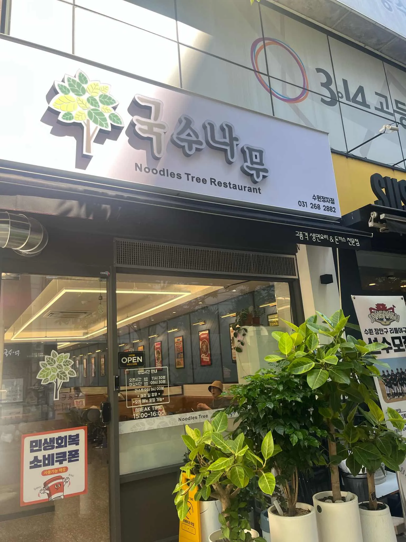 대표 사진 2