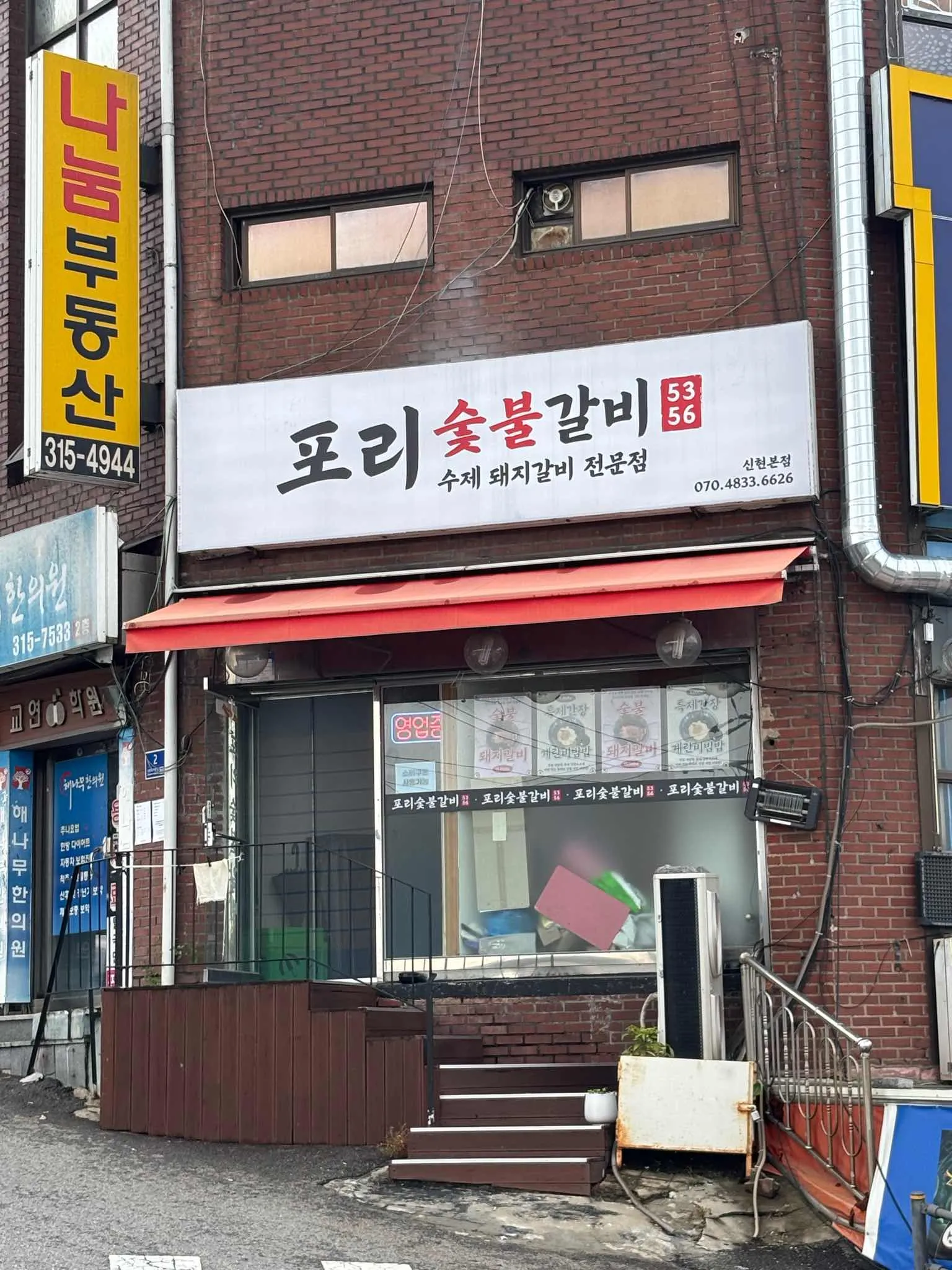 대표 사진 2