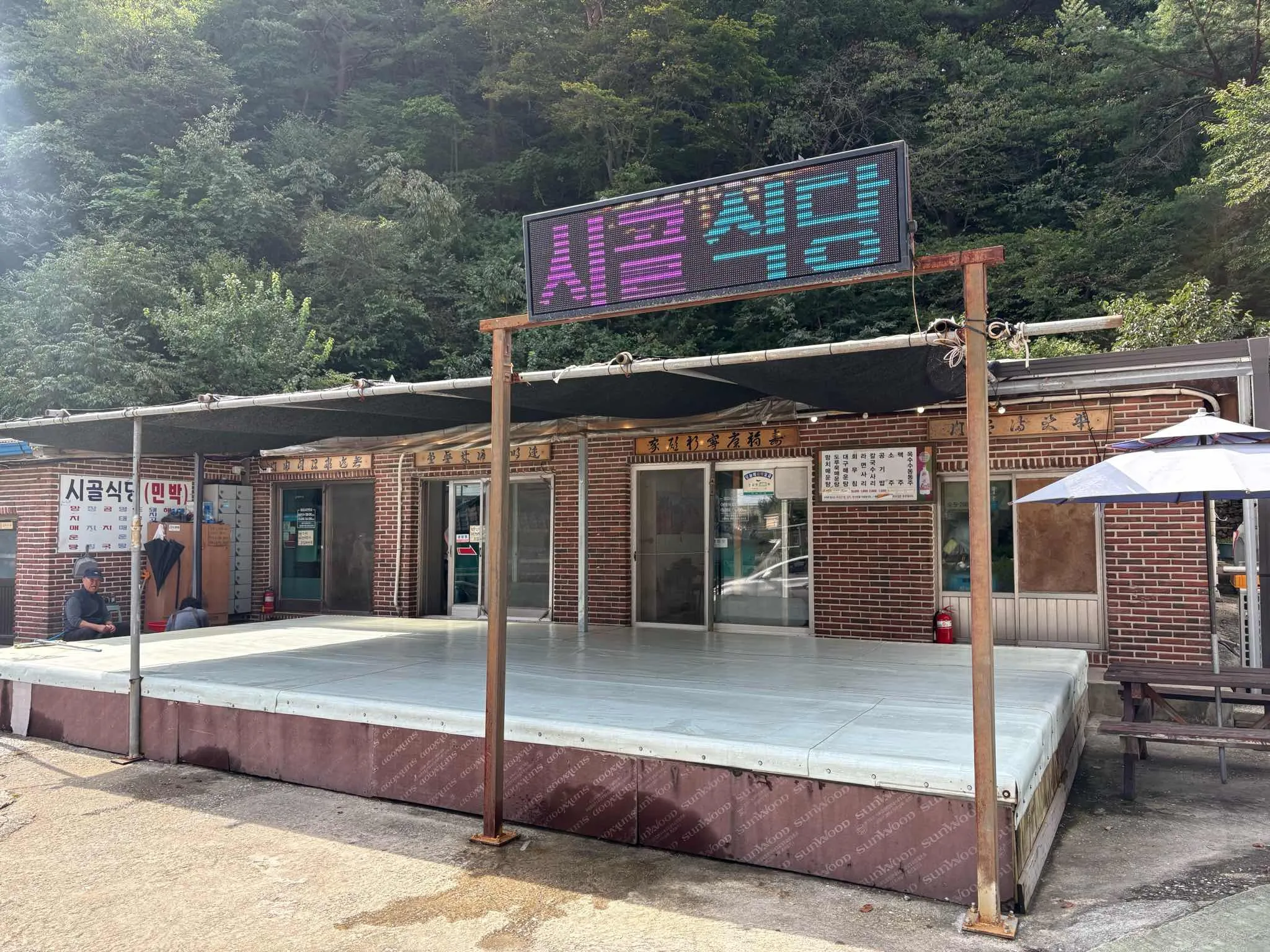 대표 사진 2