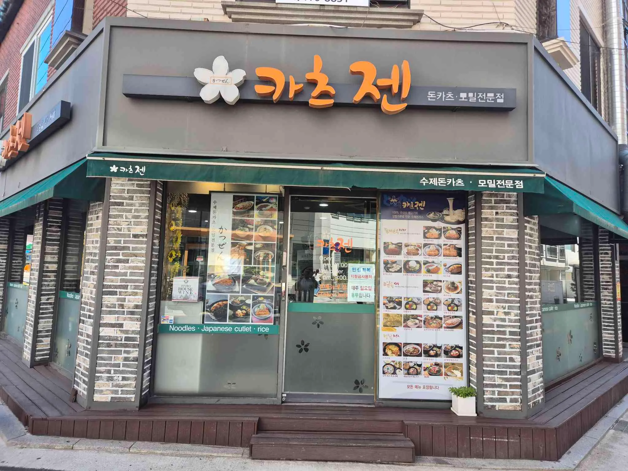 대표 사진 0