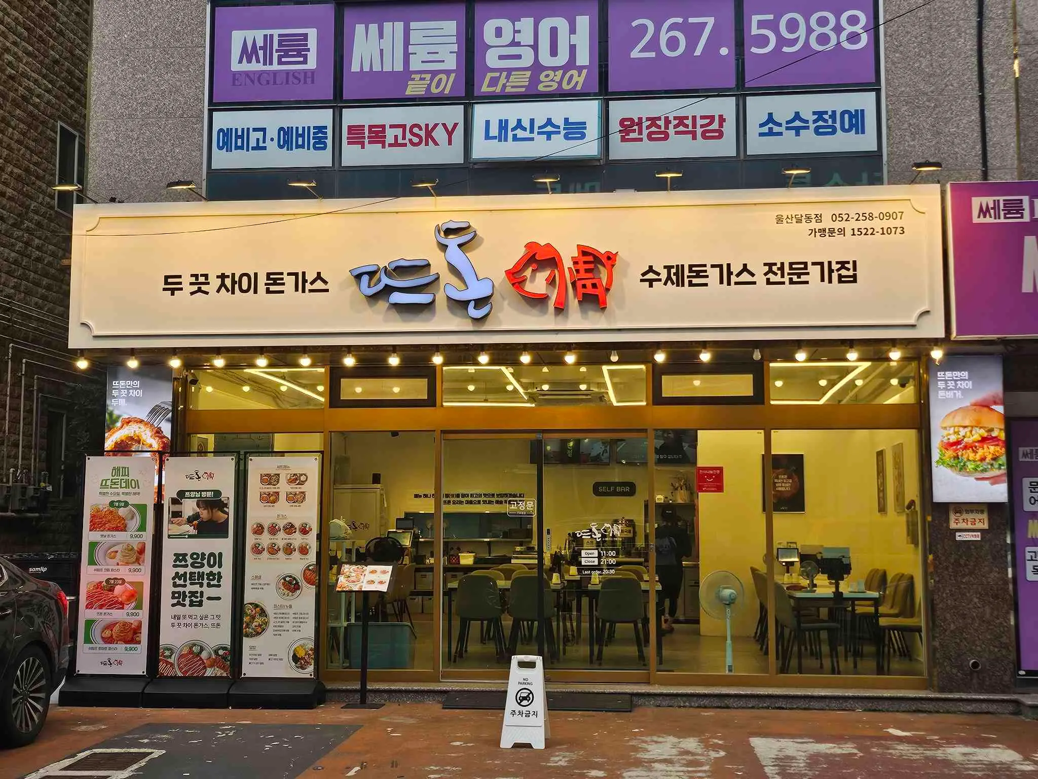 대표 사진 2