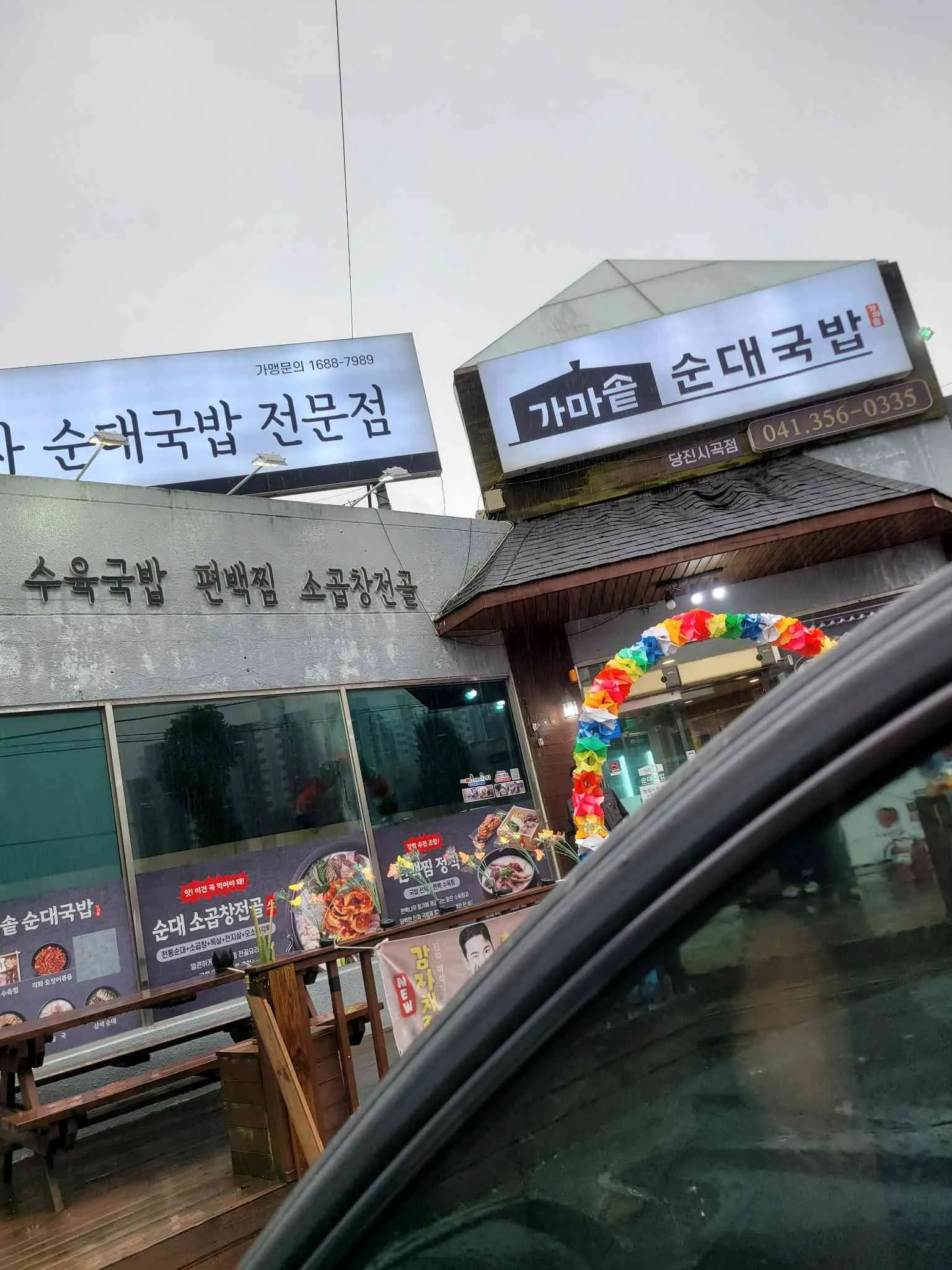 대표 사진 0