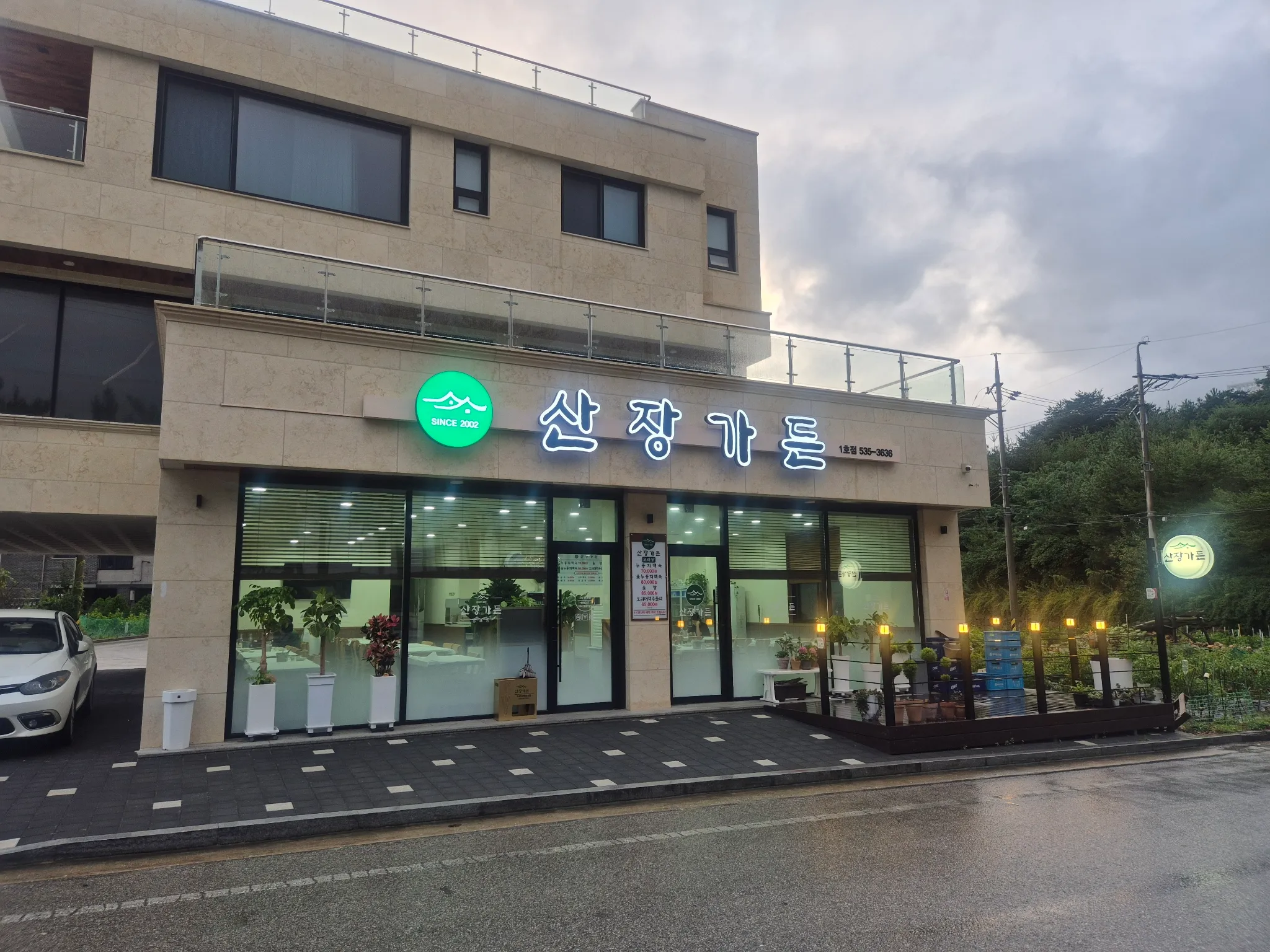 대표 사진 1