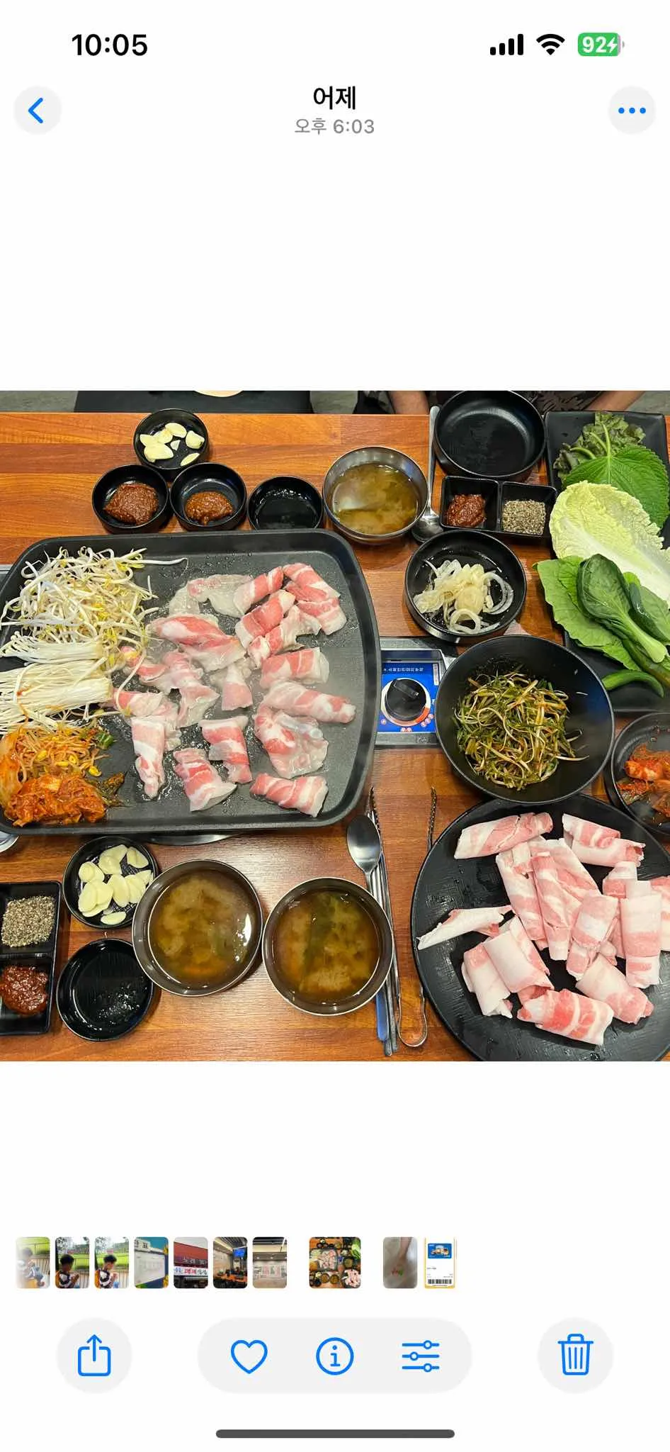 대표 사진 0