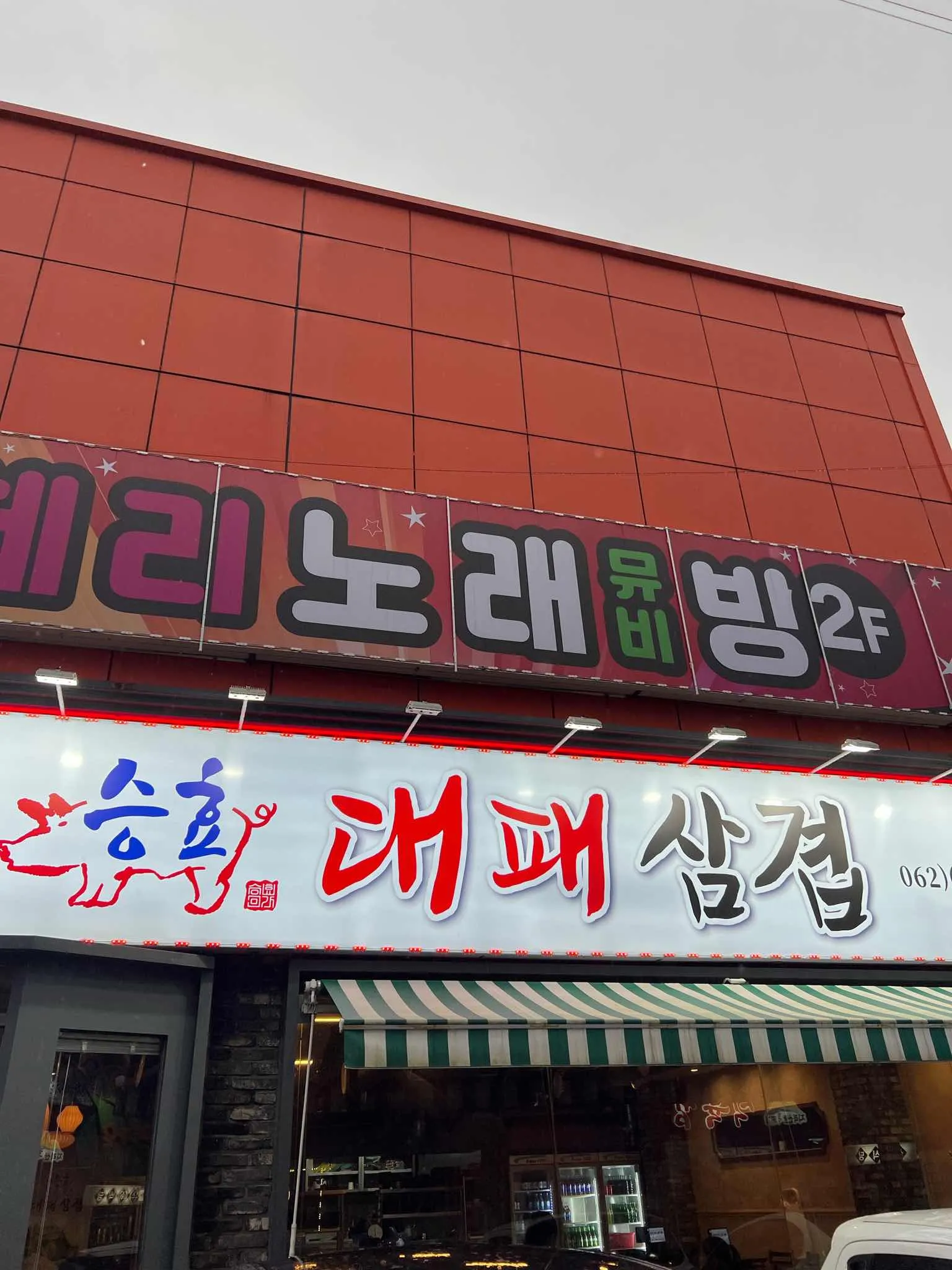 대표 사진 1