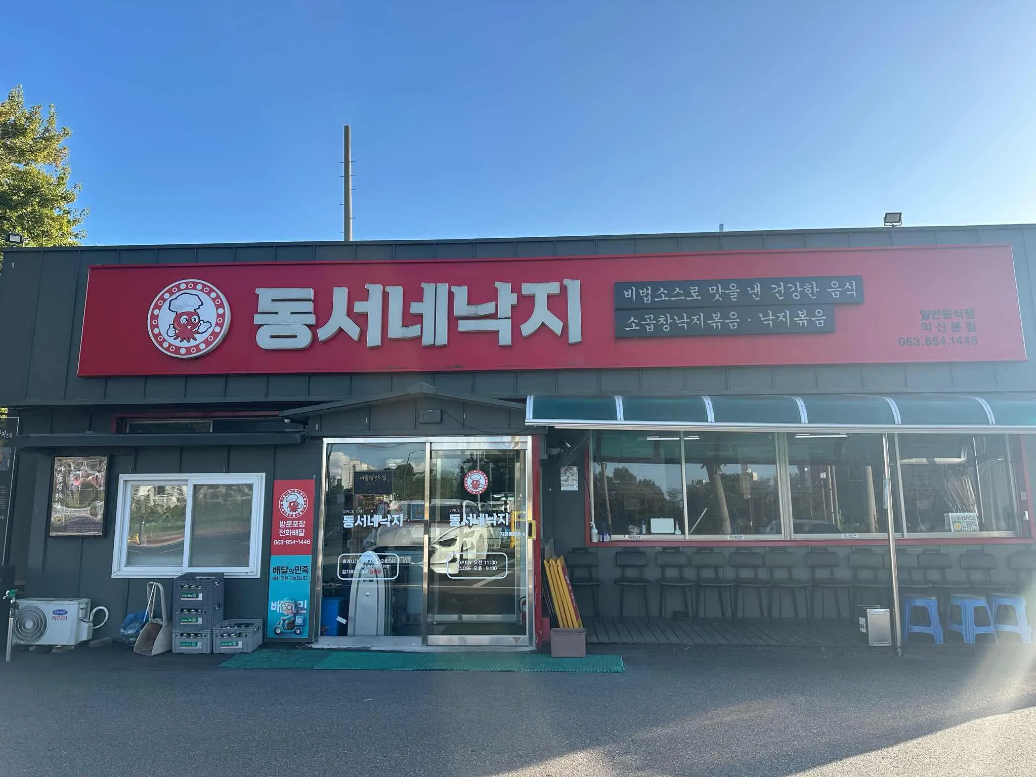 대표 사진 0