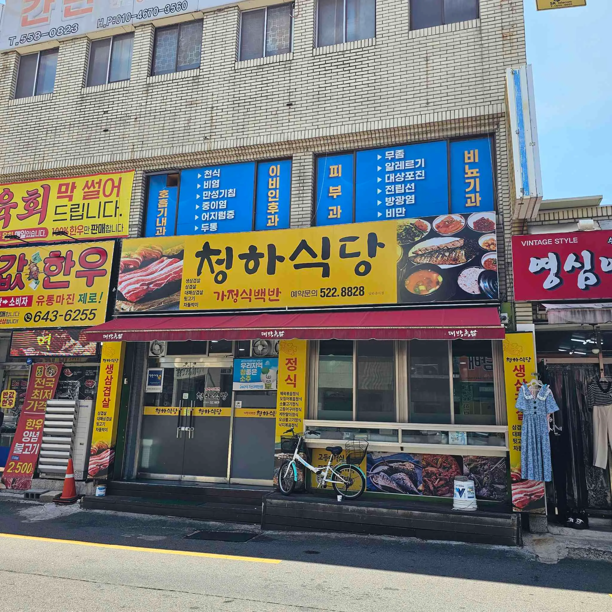 대표 사진 3