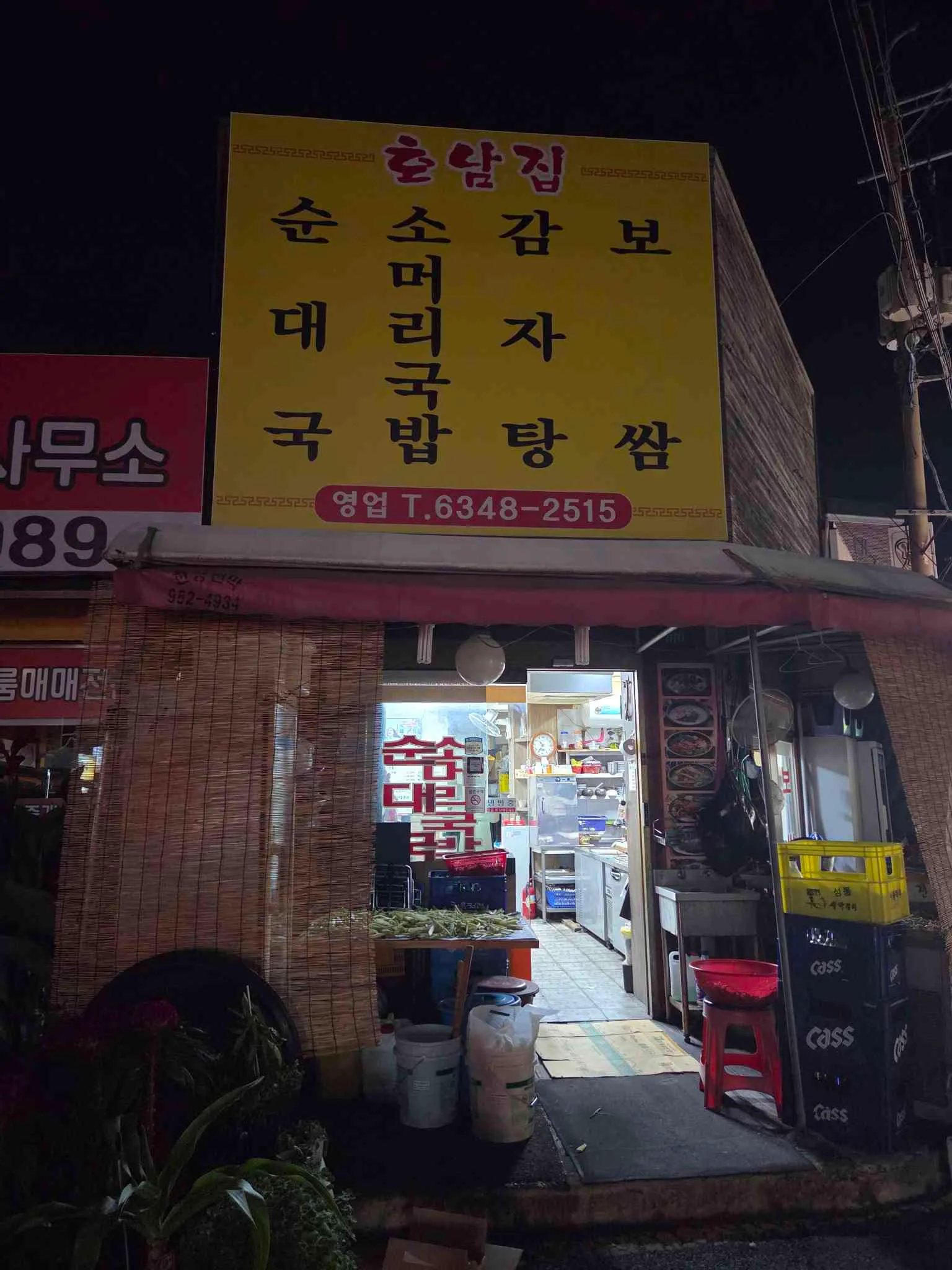 대표 사진 0