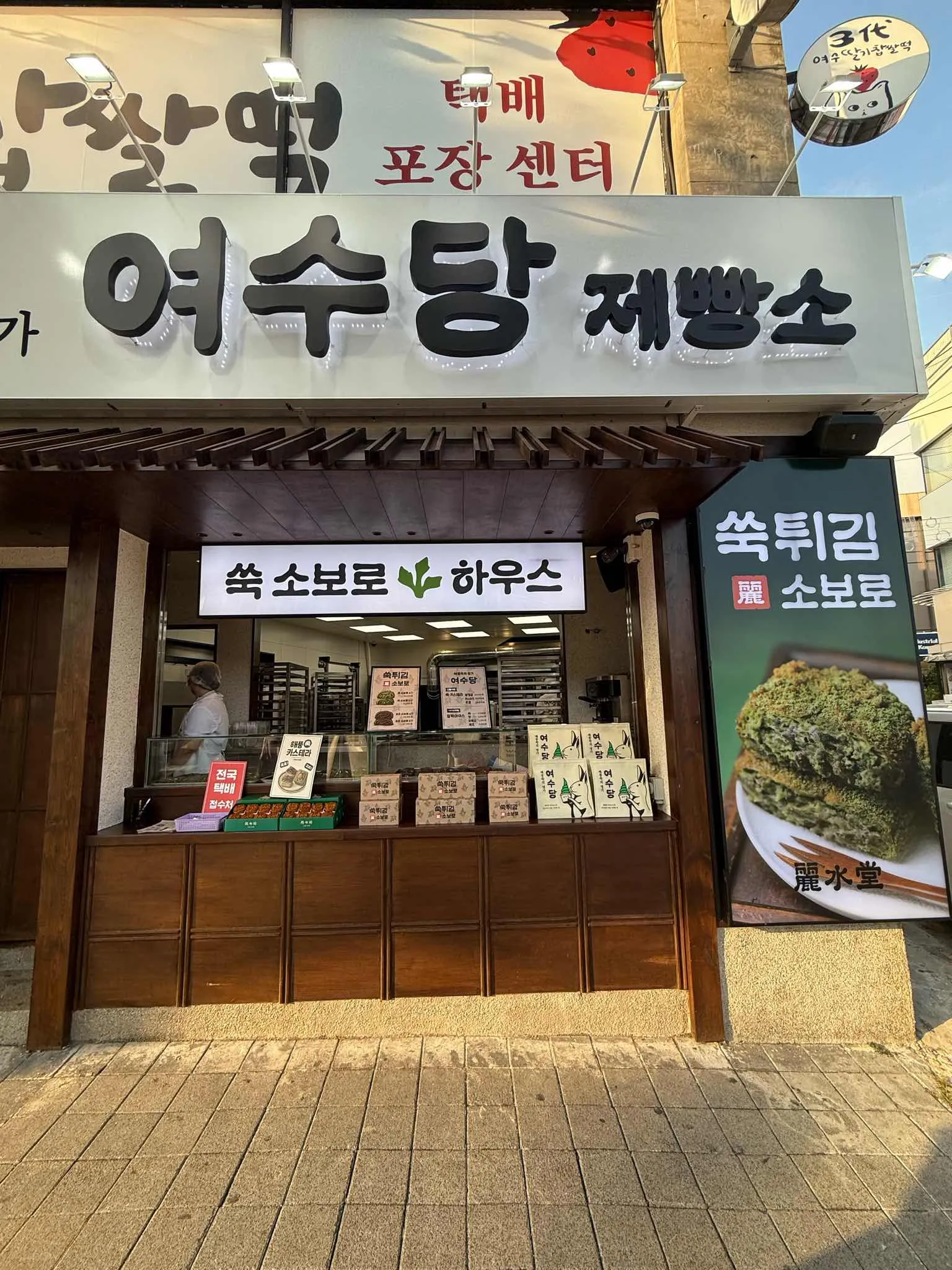 대표 사진 0