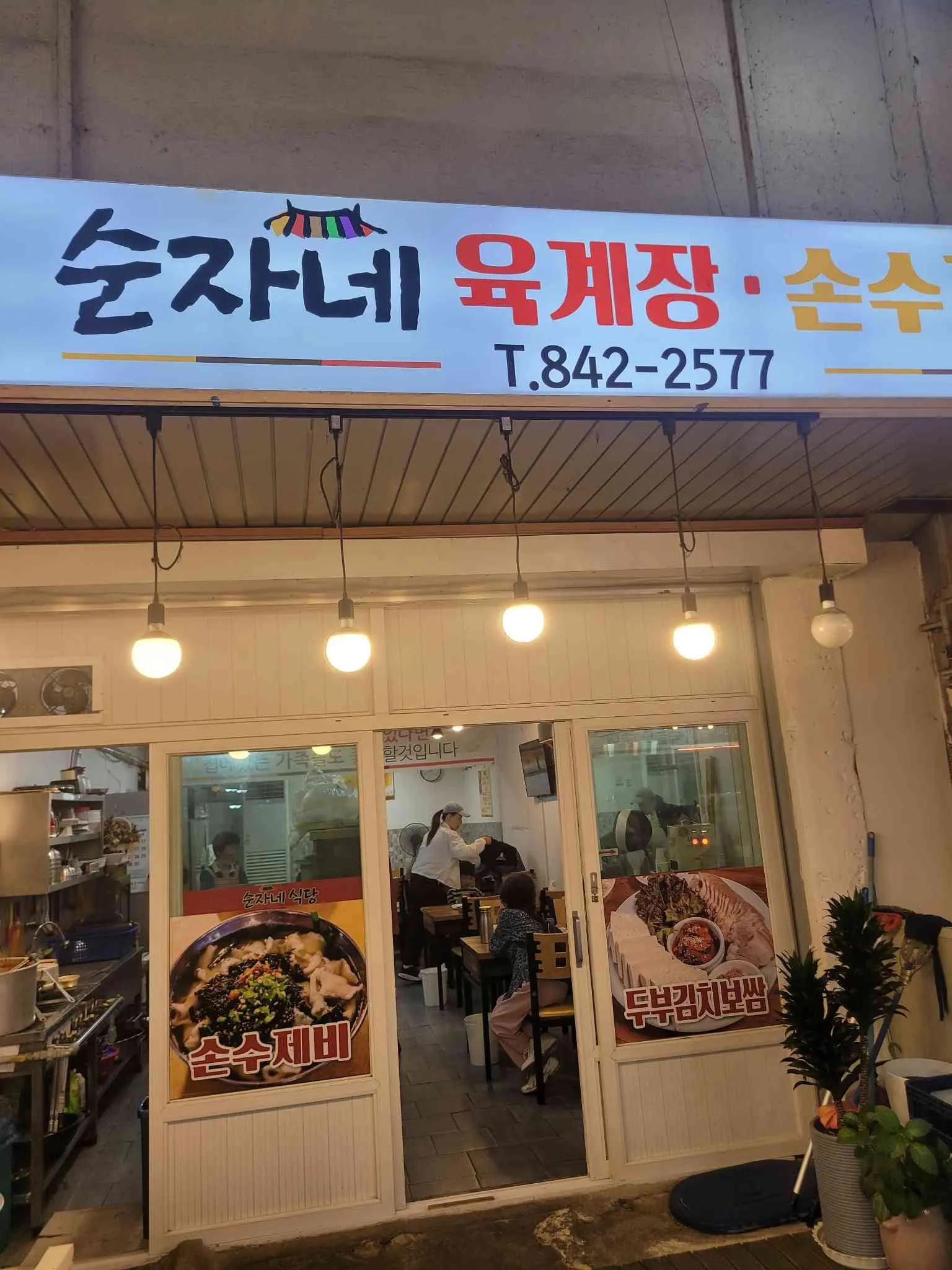 대표 사진 2