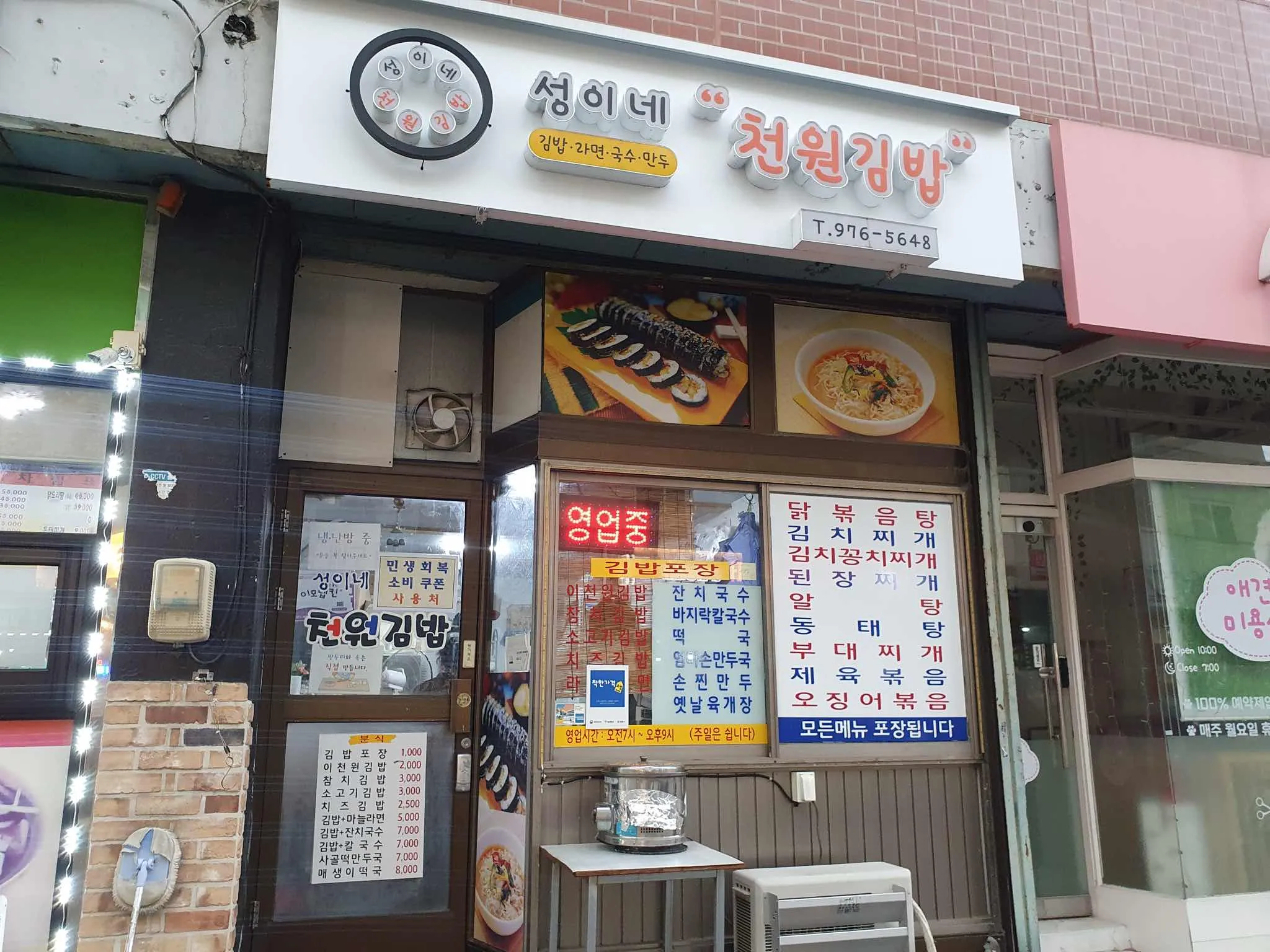 대표 사진 2