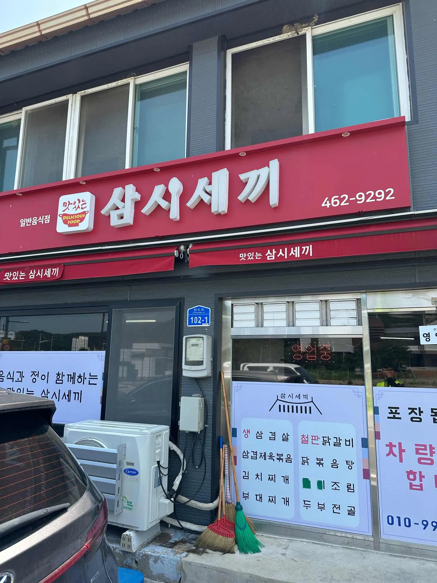대표 사진 0