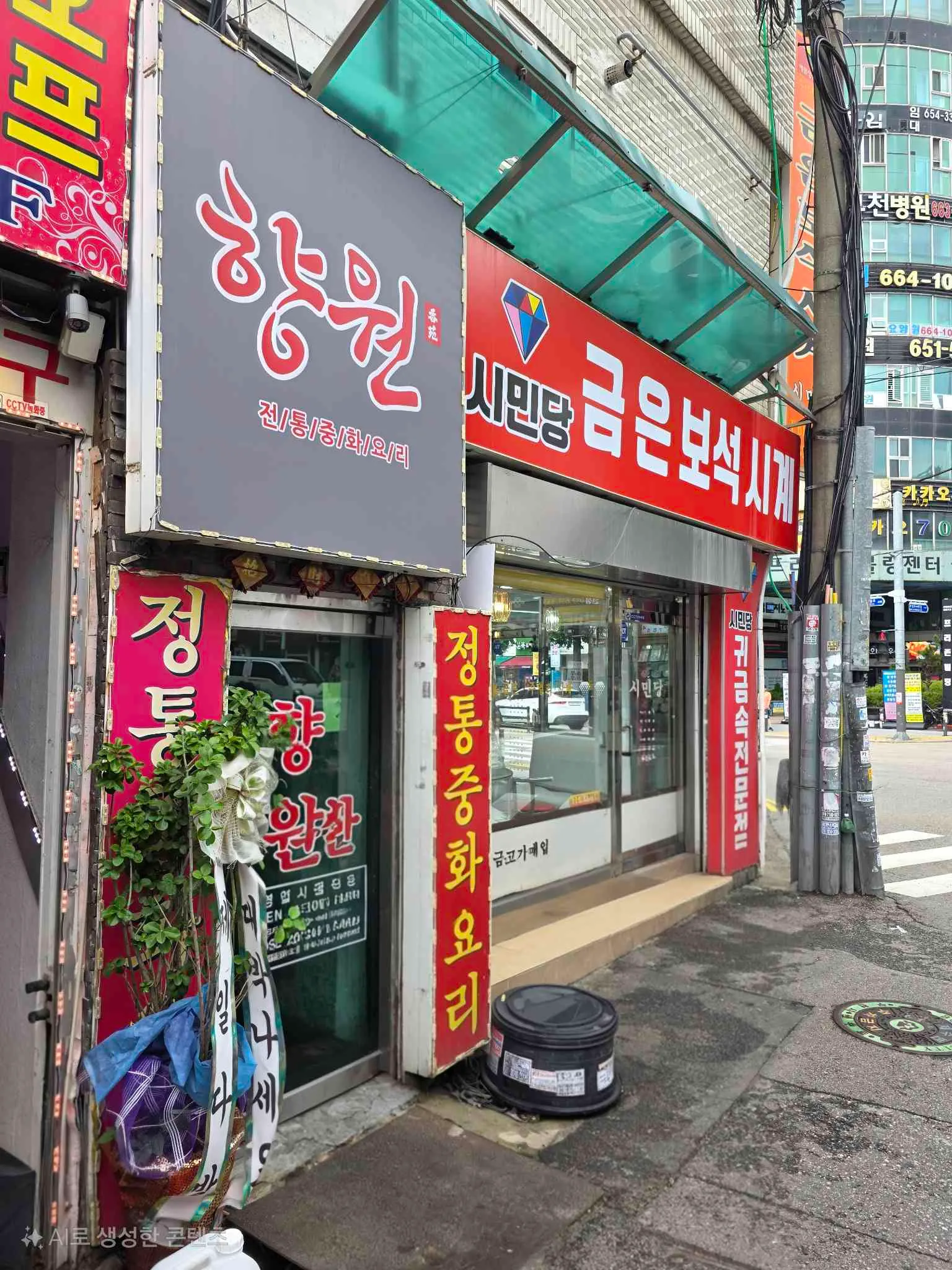 대표 사진 0