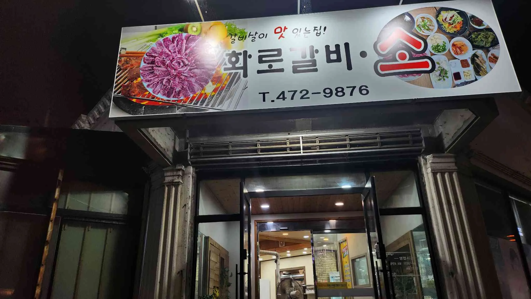 대표 사진 0