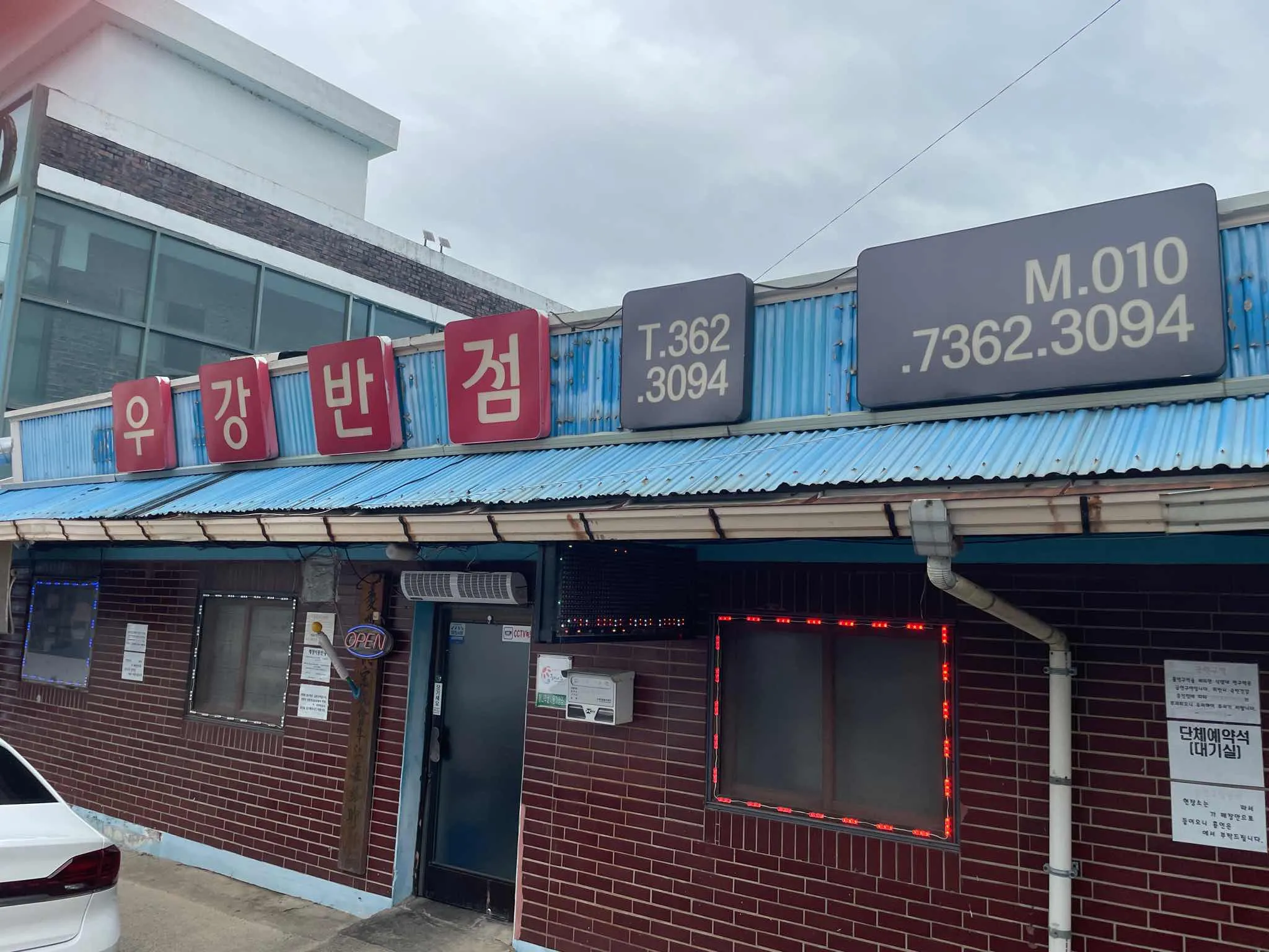 대표 사진 0
