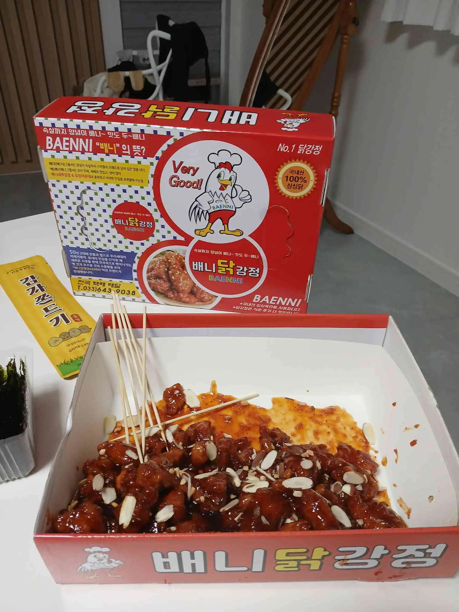 대표 사진 0