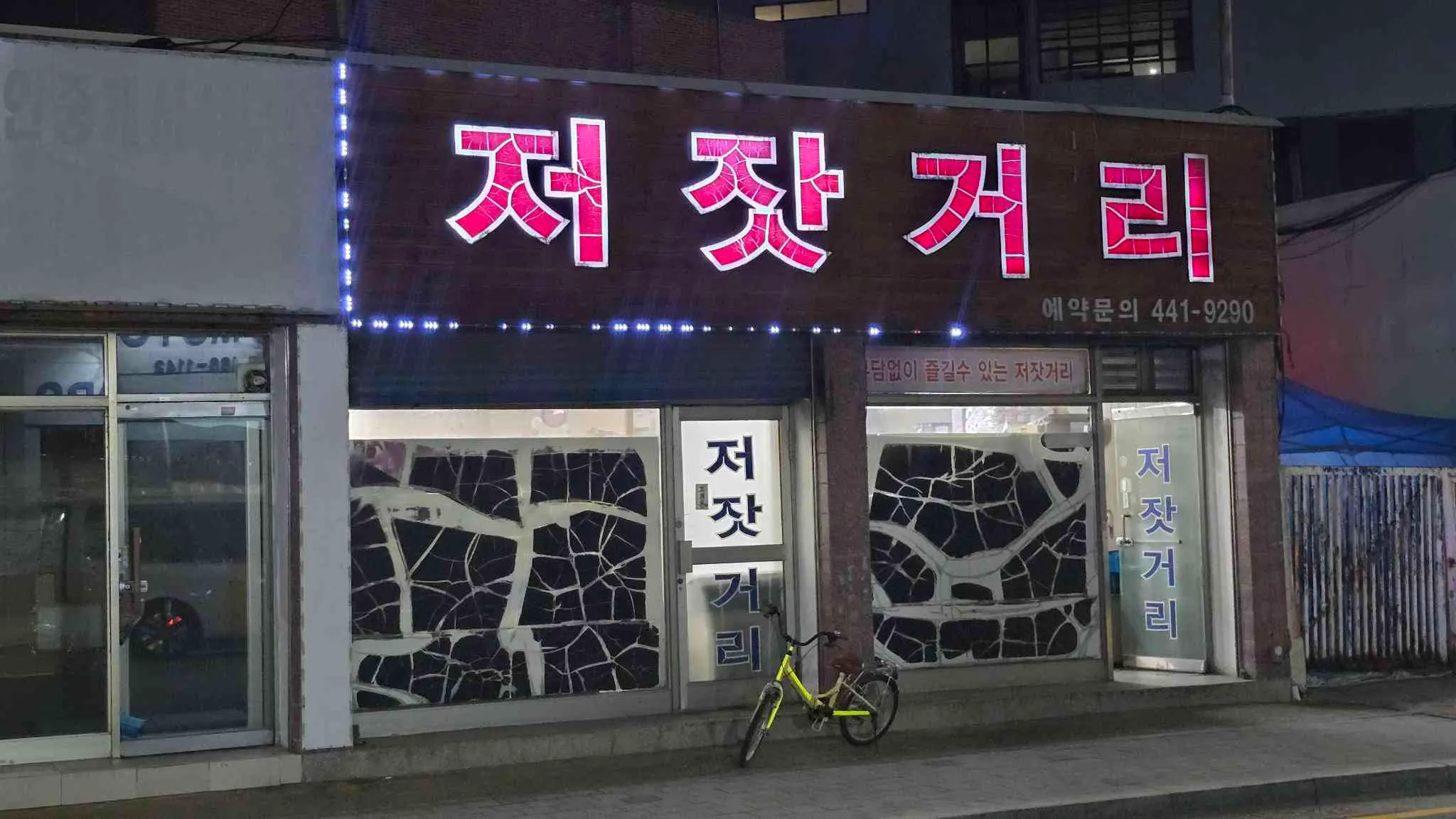 대표 사진 1