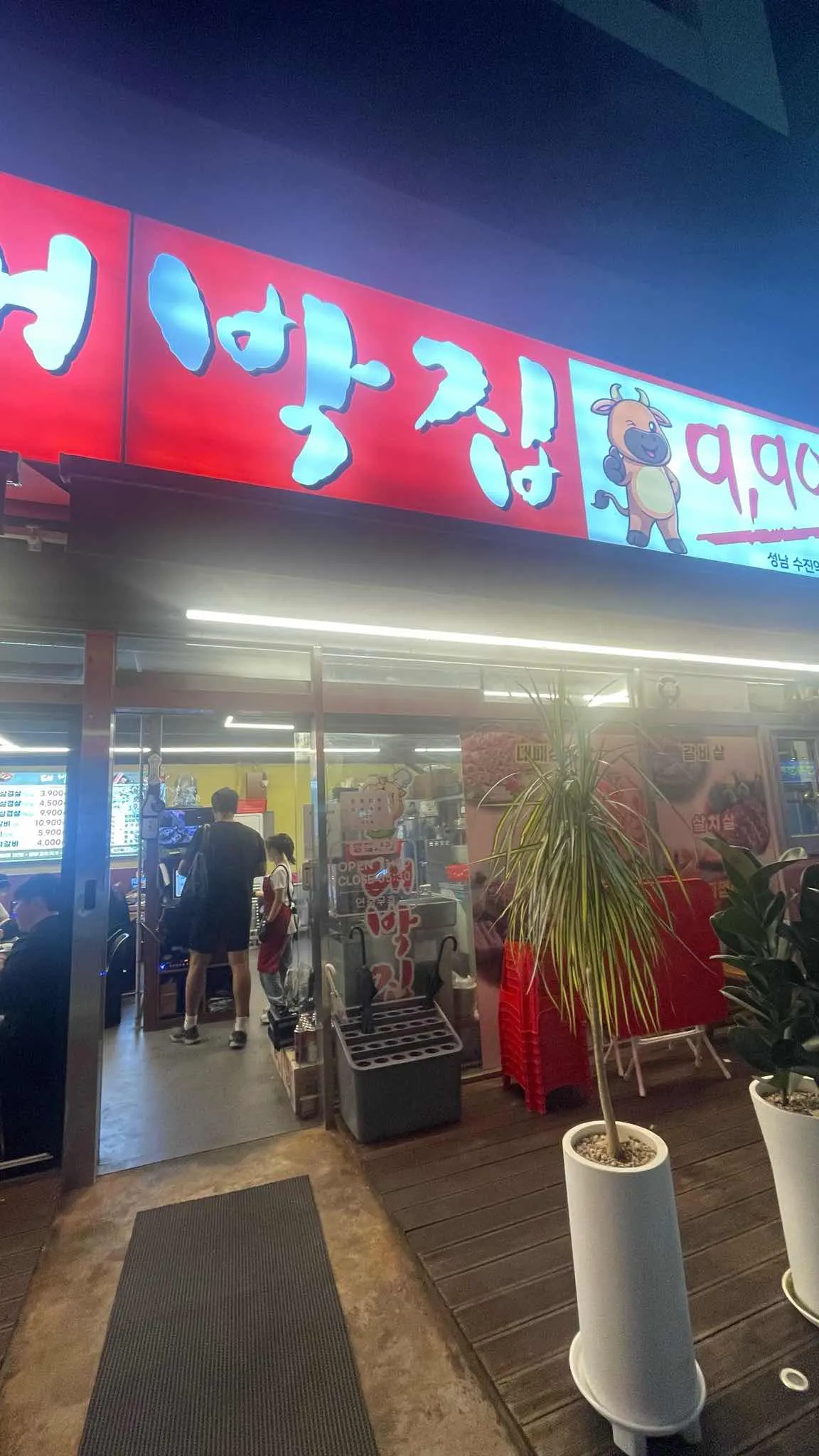 대표 사진 0