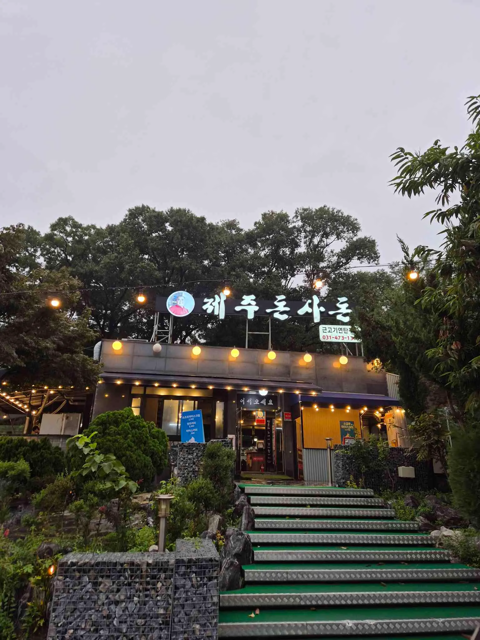 대표 사진 0