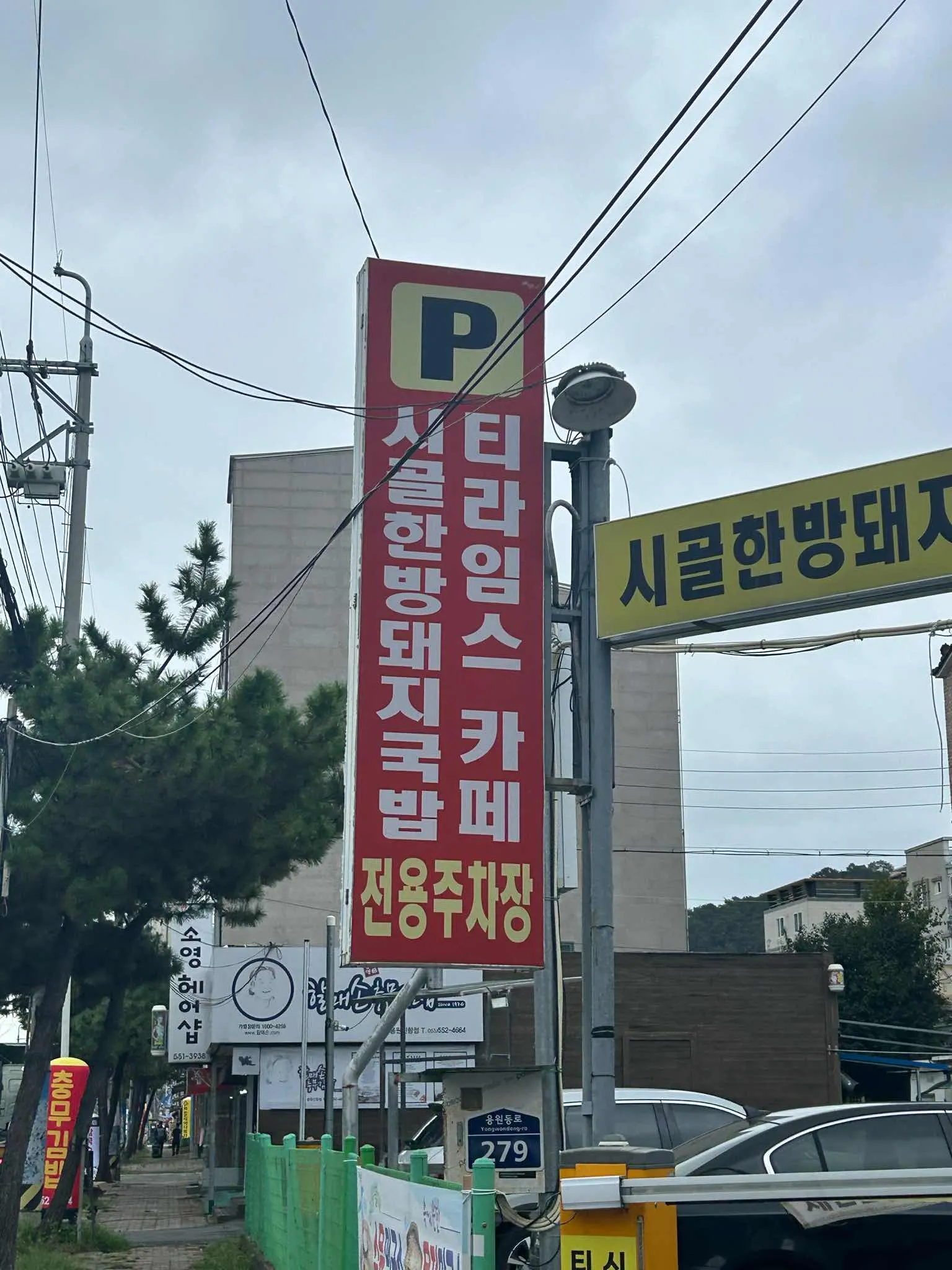 대표 사진 2
