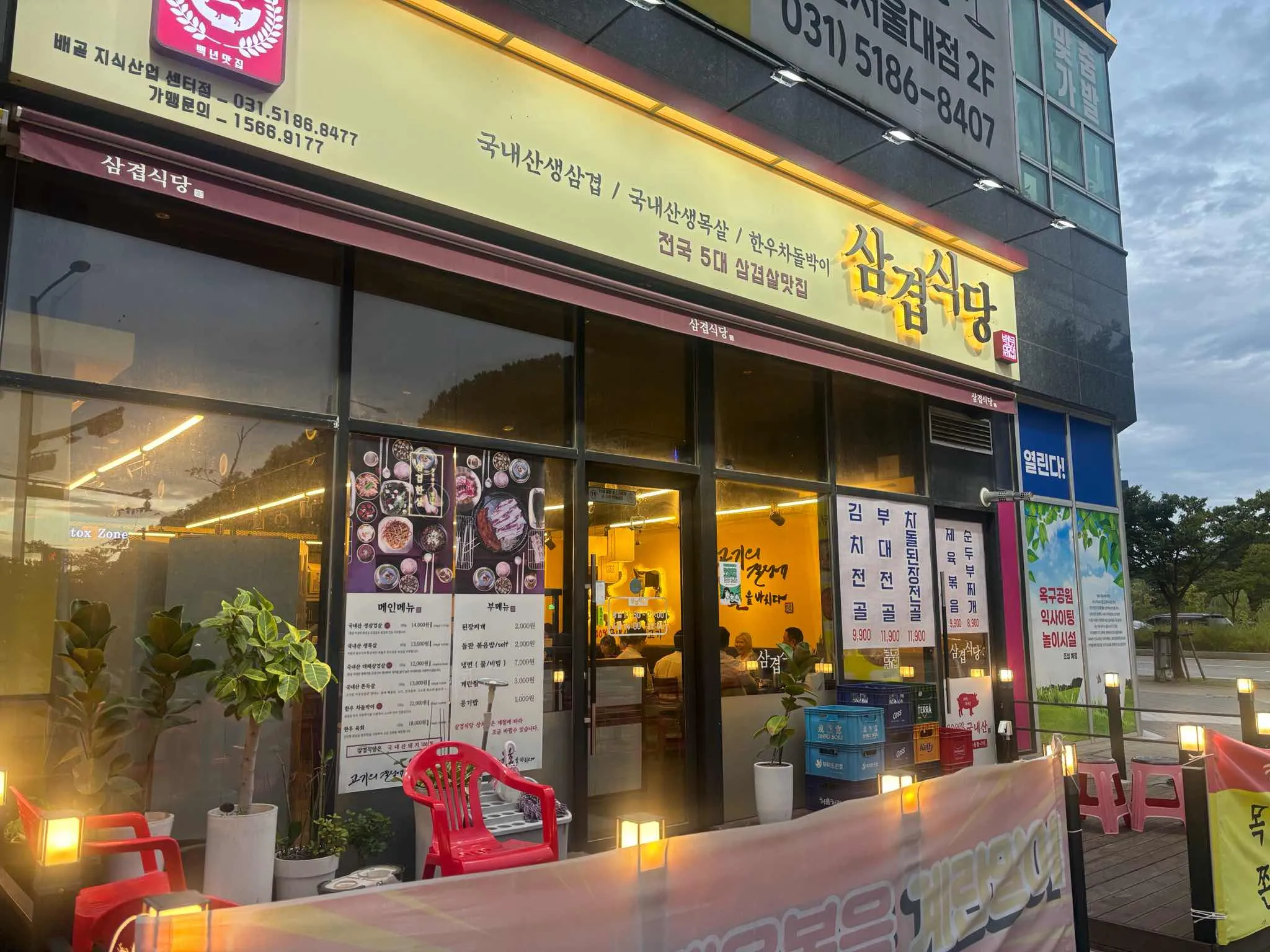 대표 사진 0