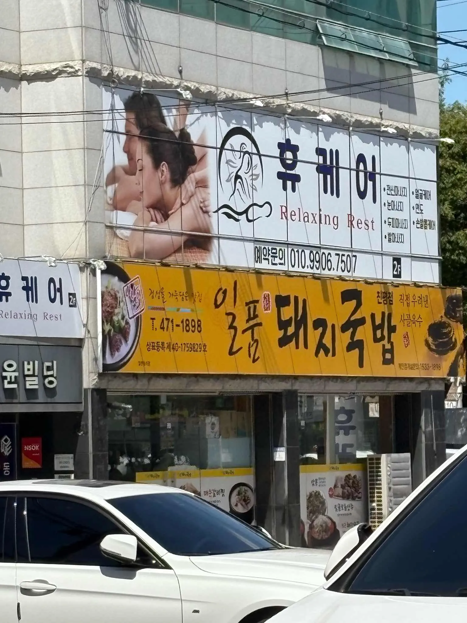 대표 사진 1