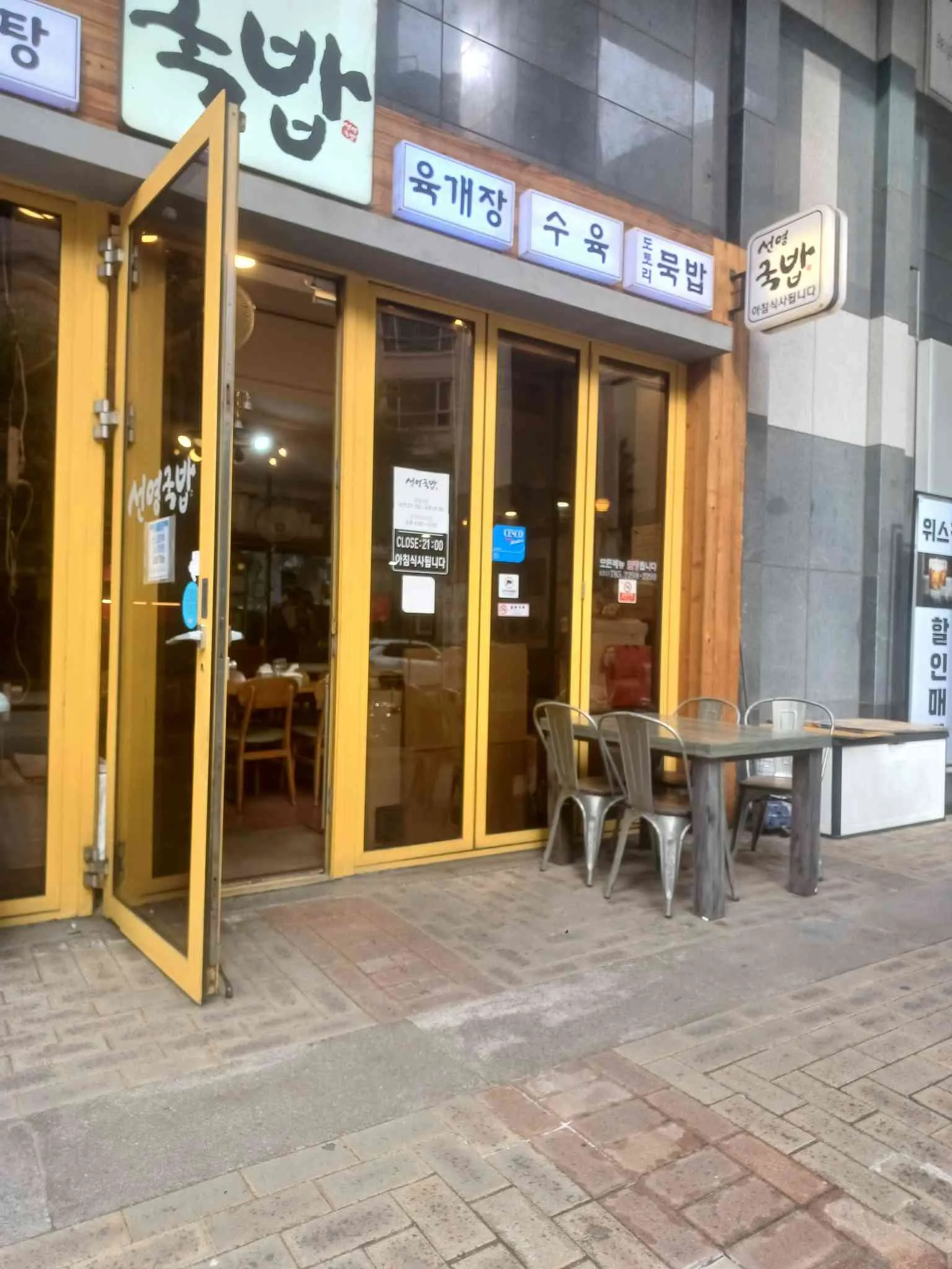 대표 사진 0