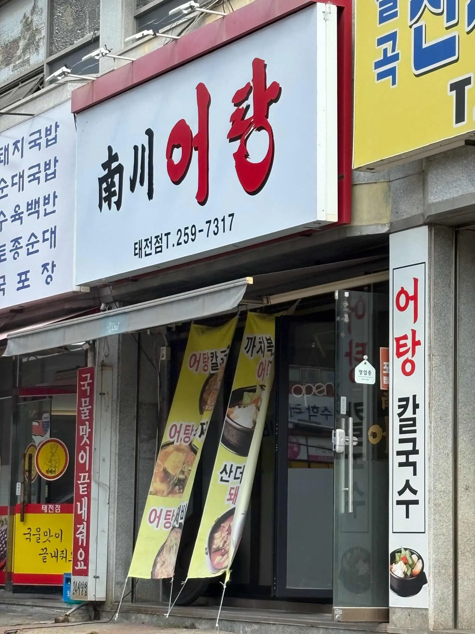 대표 사진 0