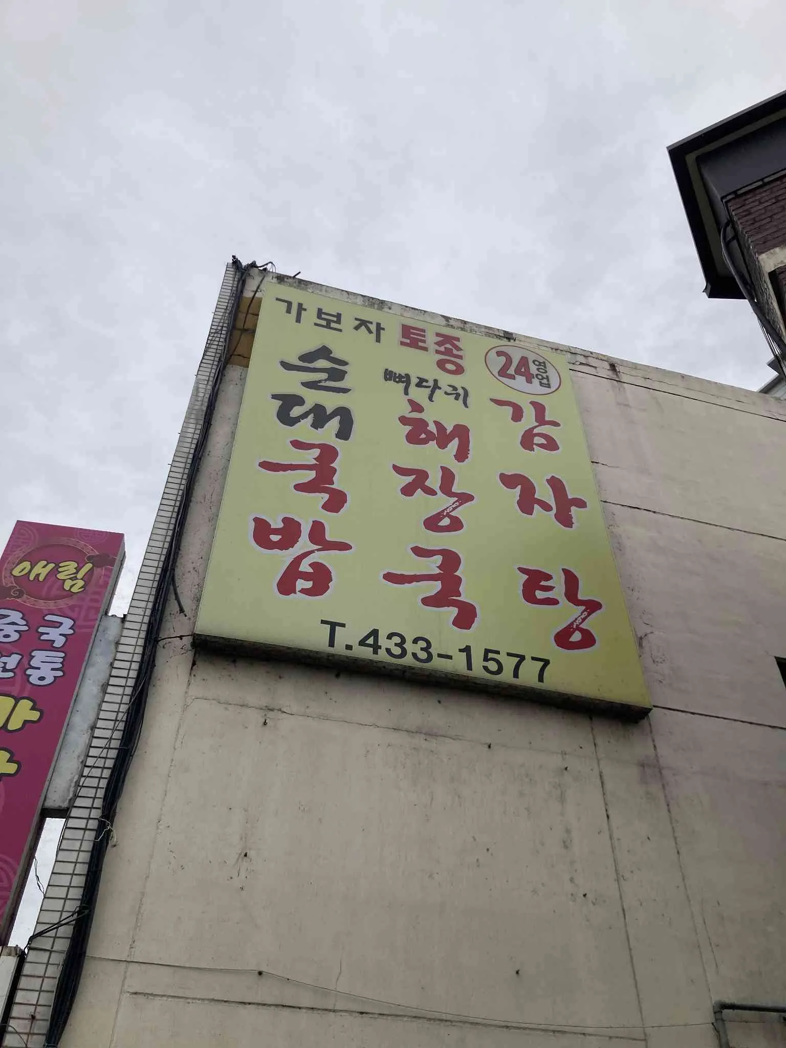 대표 사진 4