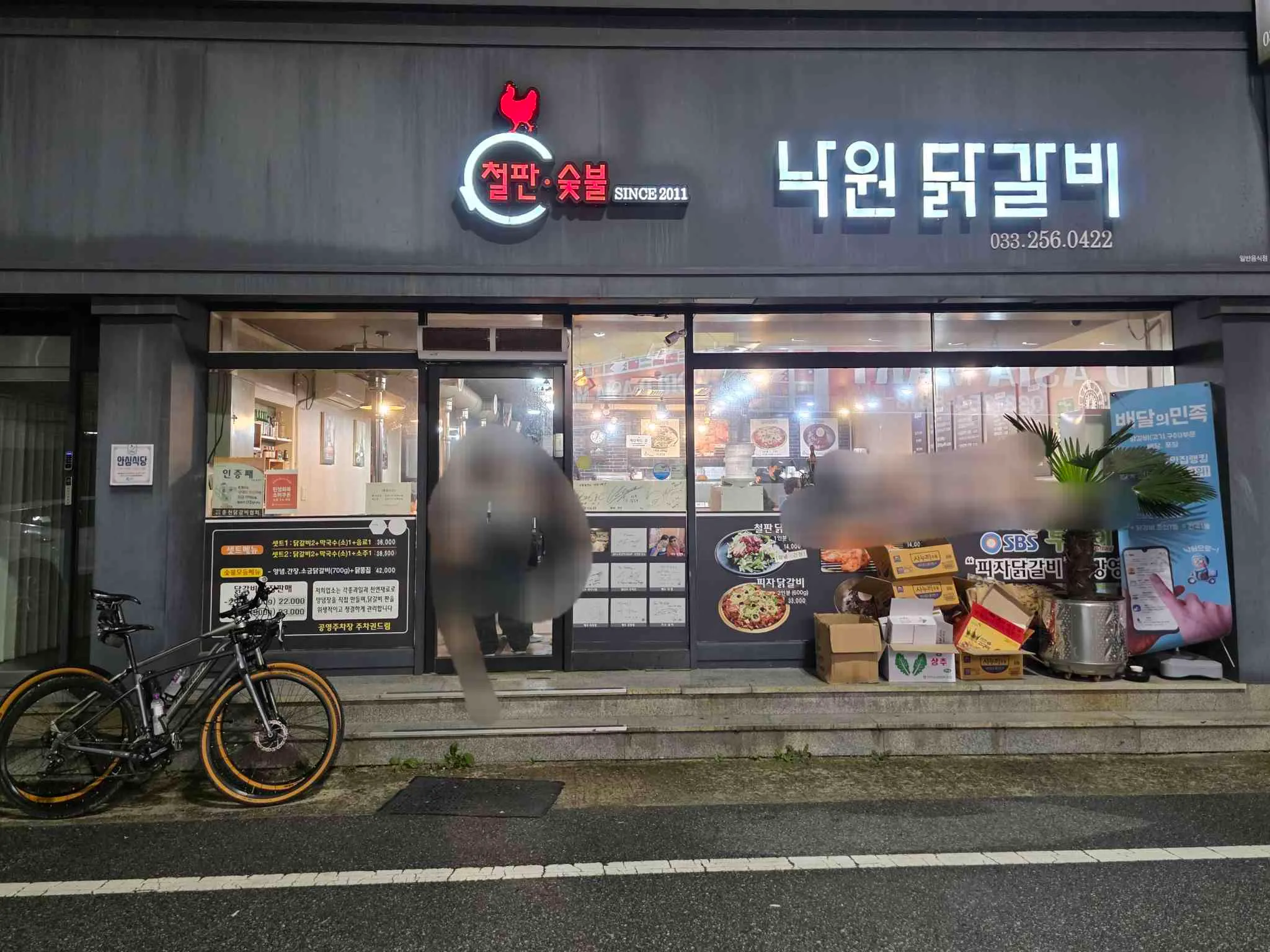 대표 사진 1