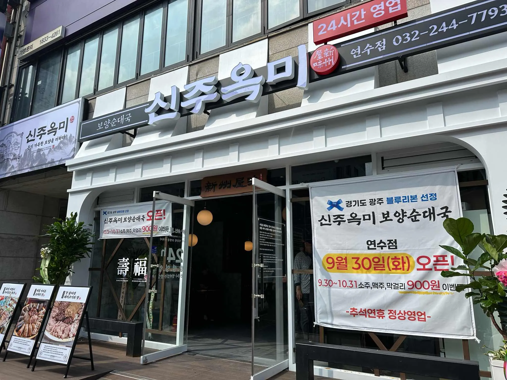 대표 사진 0